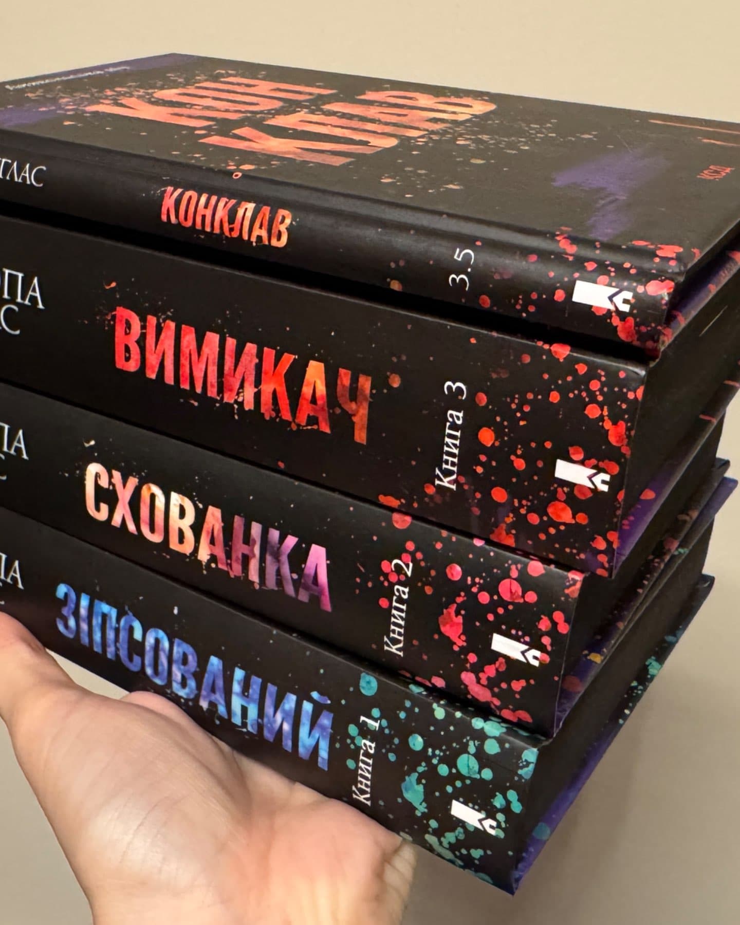 Зіпсований. Книга 1. Диявольська ніч, Схованка. Книга 2. Диявольська ніч, Вимикач. Книга 3. Диявольська ніч, Конклав. Книга 3.5. Диявольська ніч-Пенелопа Дуглас​