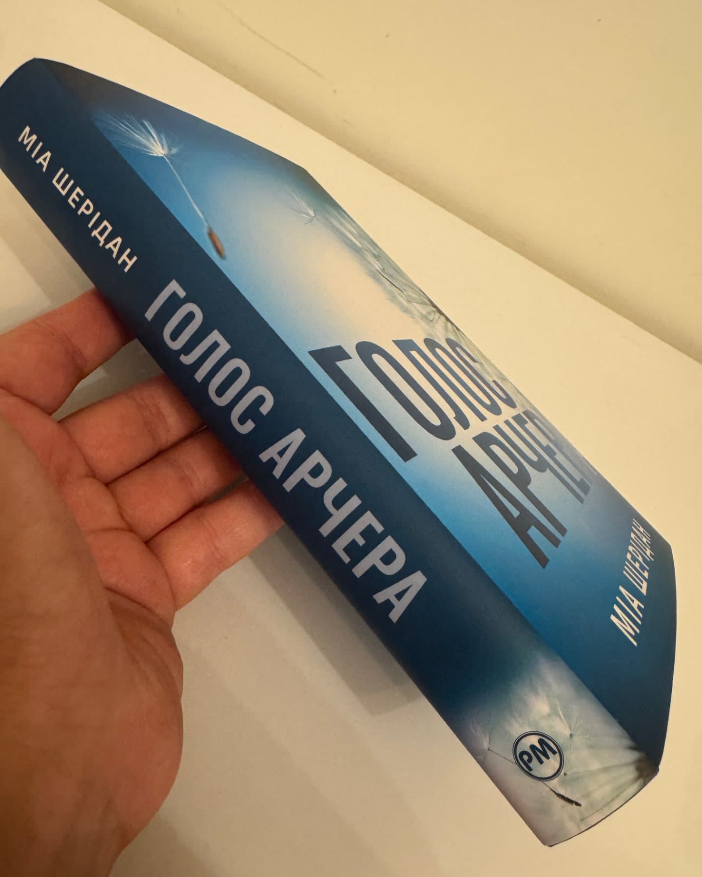 Голос Арчера-Мія Шерідан