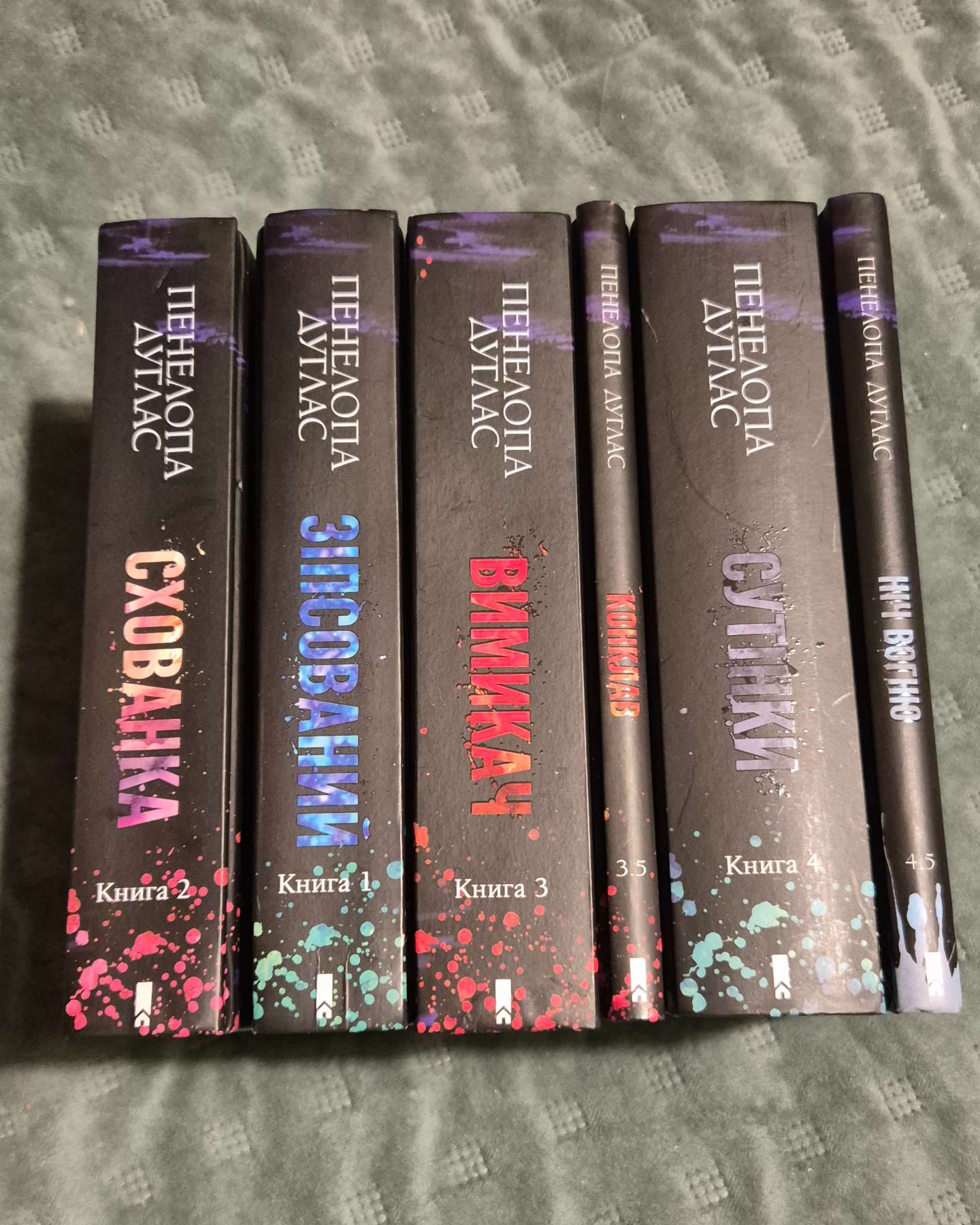 Зіпсований. Книга 1. Диявольська ніч, Схованка. Книга 2. Диявольська ніч, Вимикач. Книга 3. Диявольська ніч, Конклав. Книга 3.5. Диявольська ніч, Сутінки. Книга 4. Диявольська ніч, Ніч вогню. Книга 4.5. Диявольська ніч-Пенелопа Дуглас​