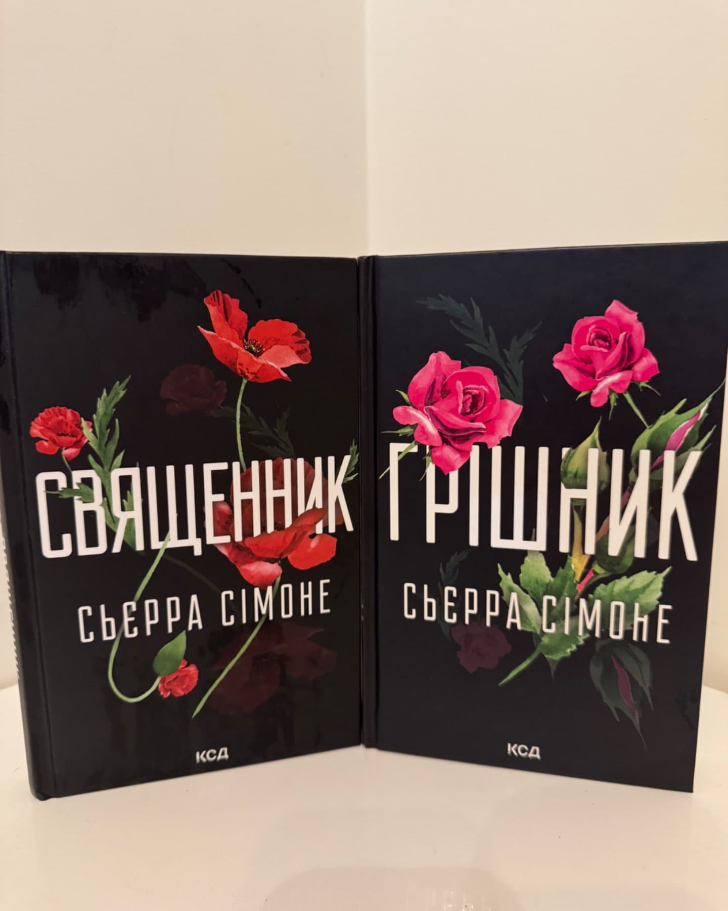 «Священник»,«Грішник»-Сьєрра Сімоне