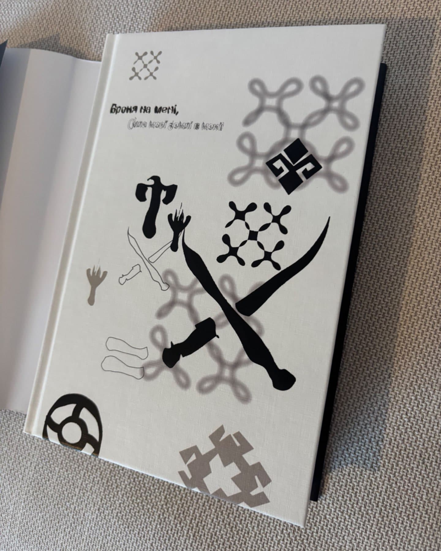 Хорт. Перший характерник. Книга 1-Ольга Навроцька