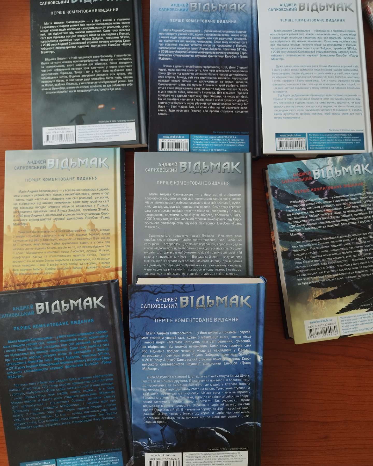 Відьмак. Останнє бажання. Книга 1, Відьмак. Меч призначення. Книга 2, Відьмак. Кров ельфів. Книга 3, Відьмак. Час погорди. Книга 4, Відьмак. Хрещення вогнем. Книга 5, Відьмак. Вежа Ластівки. Книга 6, Відьмак. Володарка Озера. Книга 7, Відьмак. Сезон гроз. Книга 8-Анджей Сапковський
