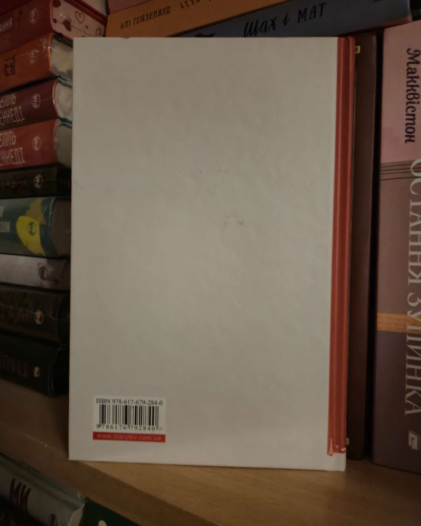 Щасливі люди читають книжки і п’ють каву-Аньєс Мартен-Люган