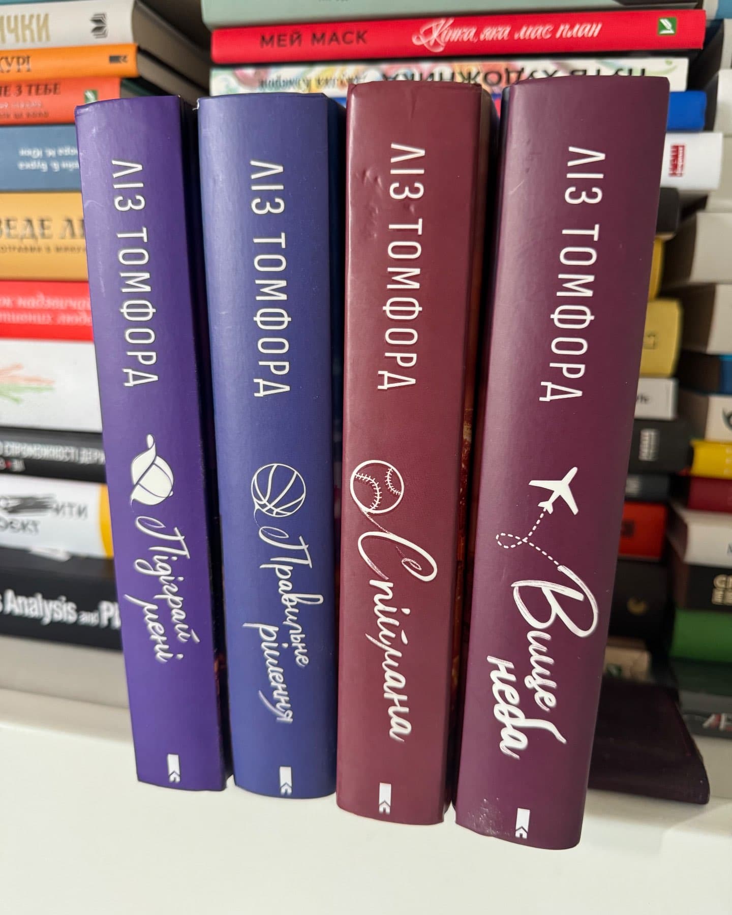 Вище неба. Місто вітрів. Книга 1, Правильне рішення. Місто вітрів. Книга 2, Спіймана. Місто вітрів. Книга 3, Підіграй мені. Місто вітрів. Книга 4-Ліз Томфорд