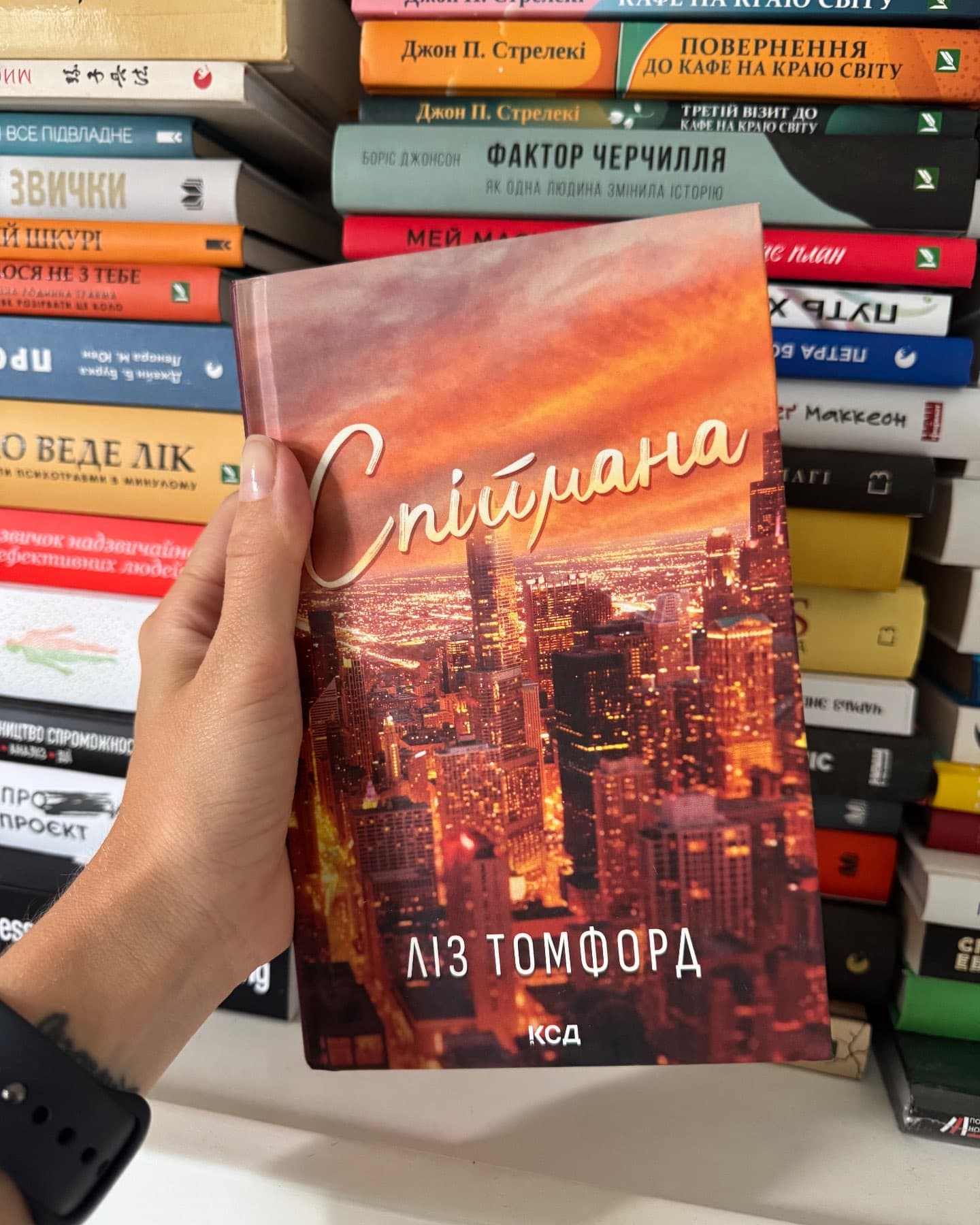 серія книг Ліз Томфорд-Ліз Томфорд