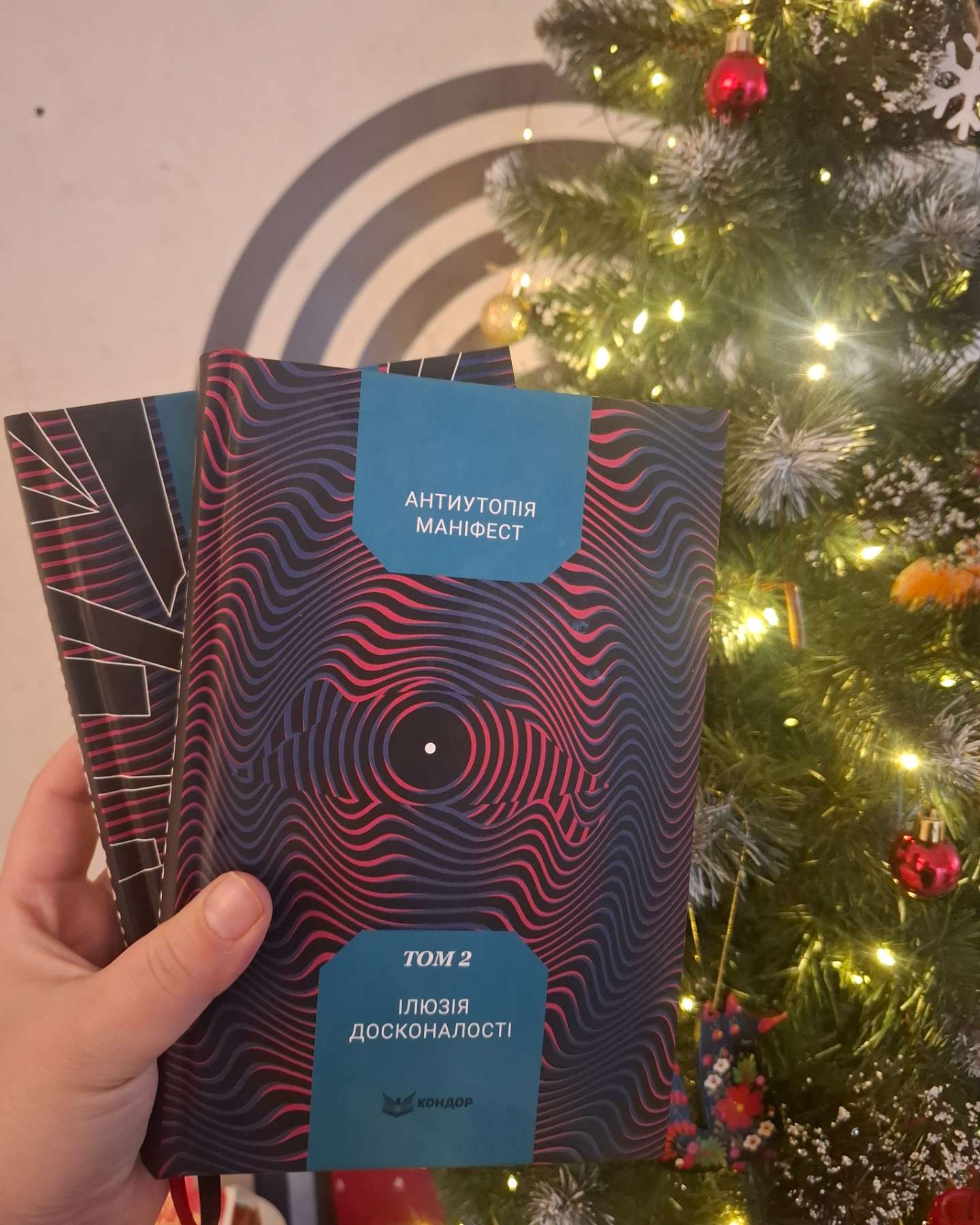 Антиутопія Маніфест Том 1 і Том 2-Збірка сучасних українських авторів