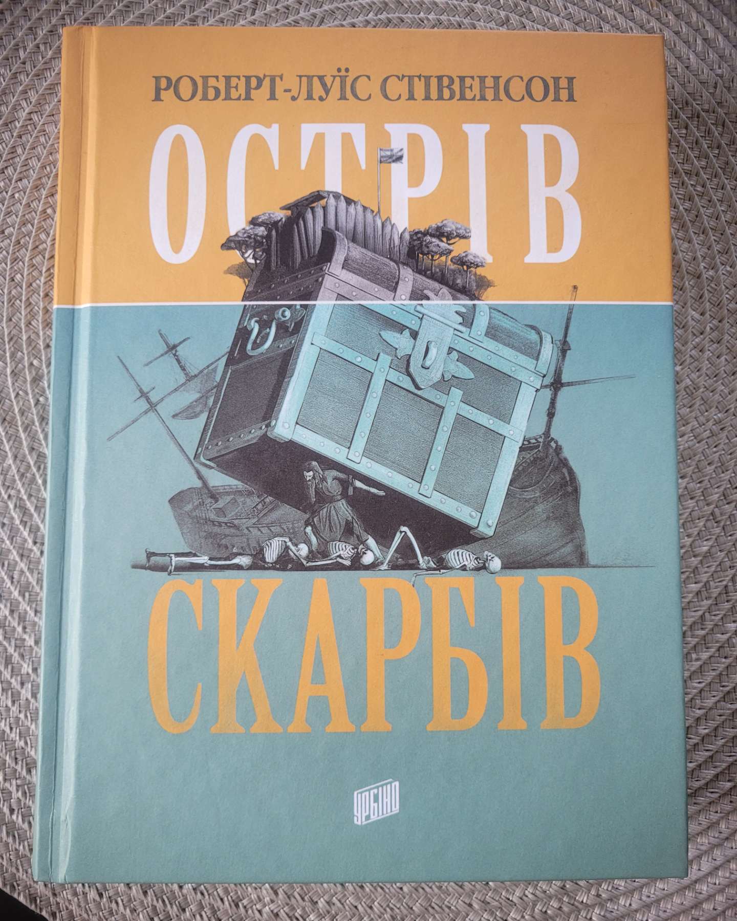Острів скарбів-Роберт Луїс Стівенсон