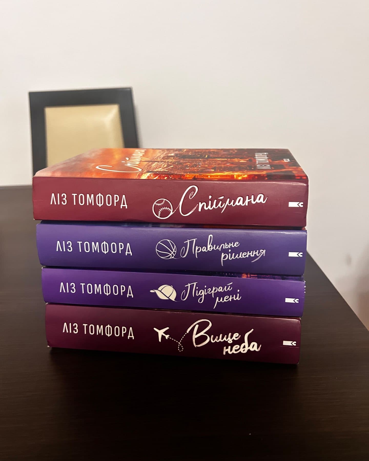 Вище неба. Місто вітрів. Книга 1, Правильне рішення. Місто вітрів. Книга 2, Спіймана. Місто вітрів. Книга 3, Підіграй мені. Місто вітрів. Книга 4-Ліз Томфорд