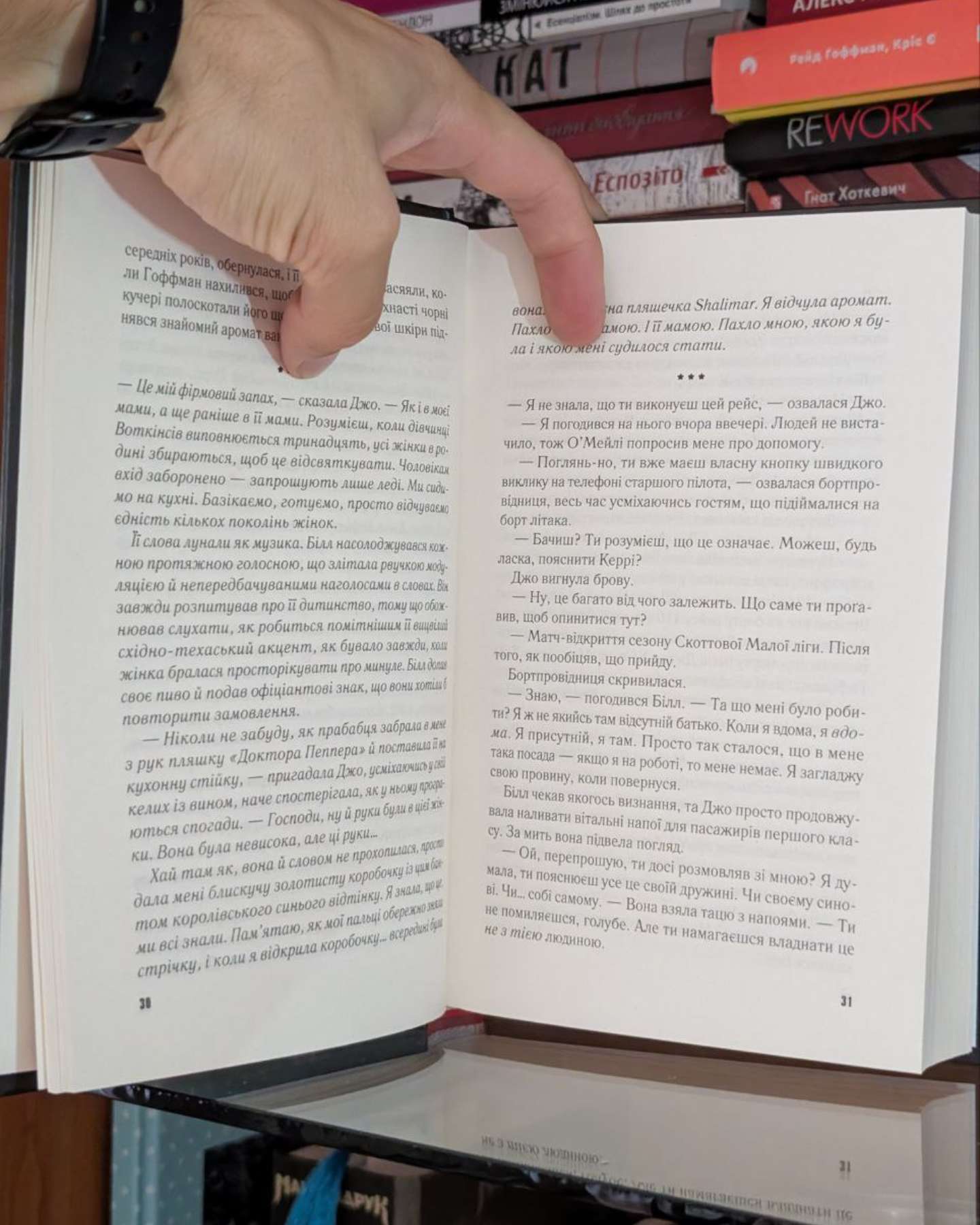 Падіння-Ті-Джей Ньюман