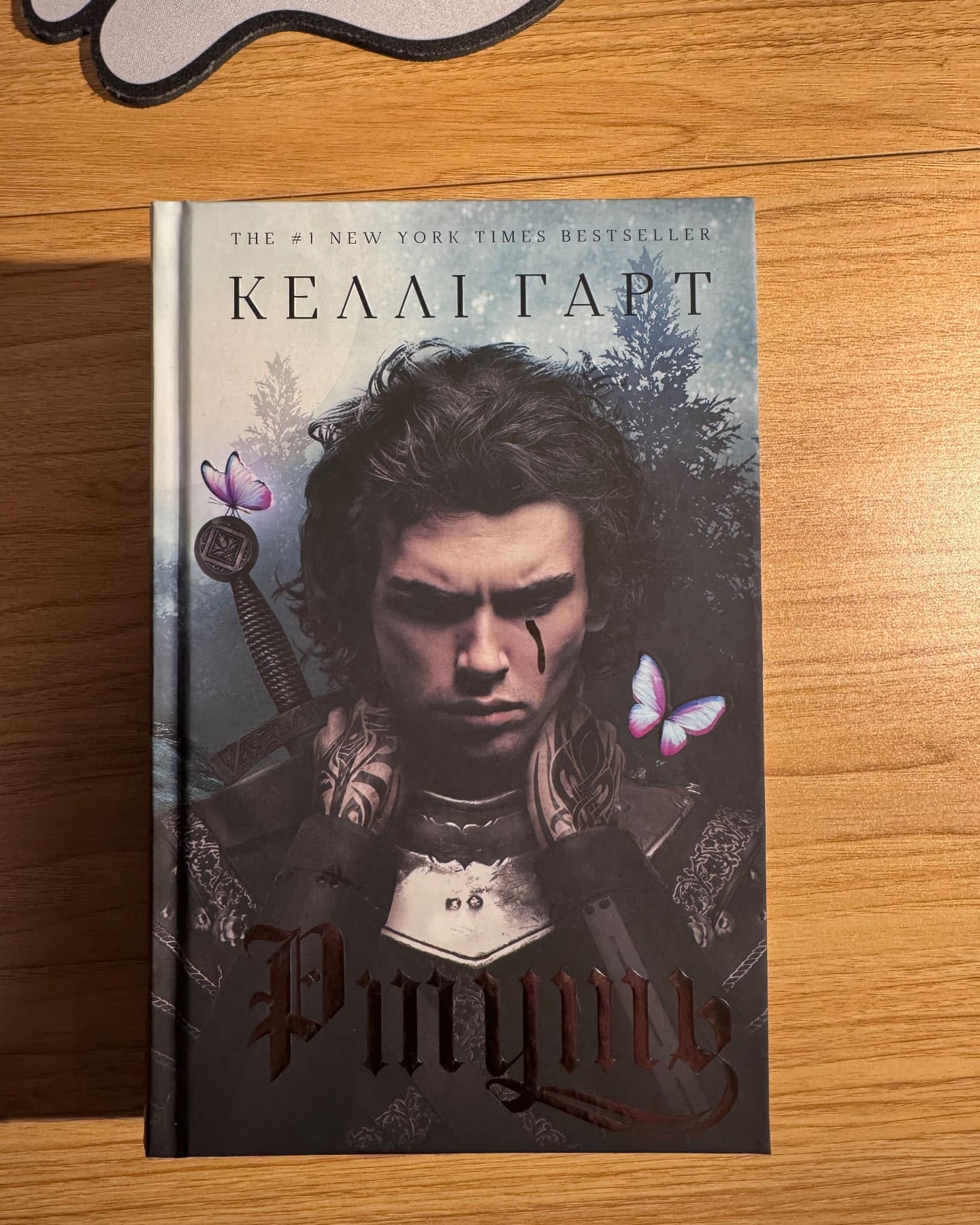 Ртуть. Фейрі й алхімія. Книга 1-Келлі Гарт