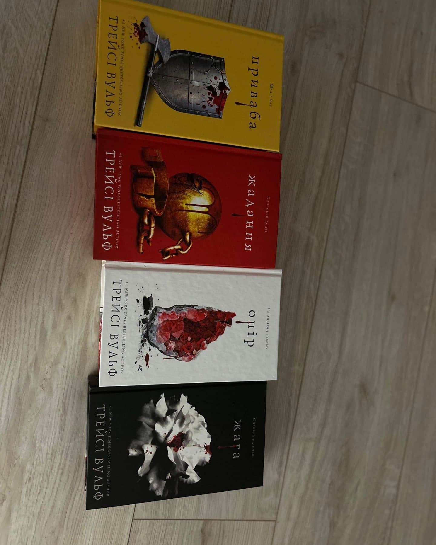 Жага. Книга 1, Жага. Книга 2. Опір, Жага. Книга 3. Жадання, Приваба. Книга 4. Жага-Трейсі Вулф