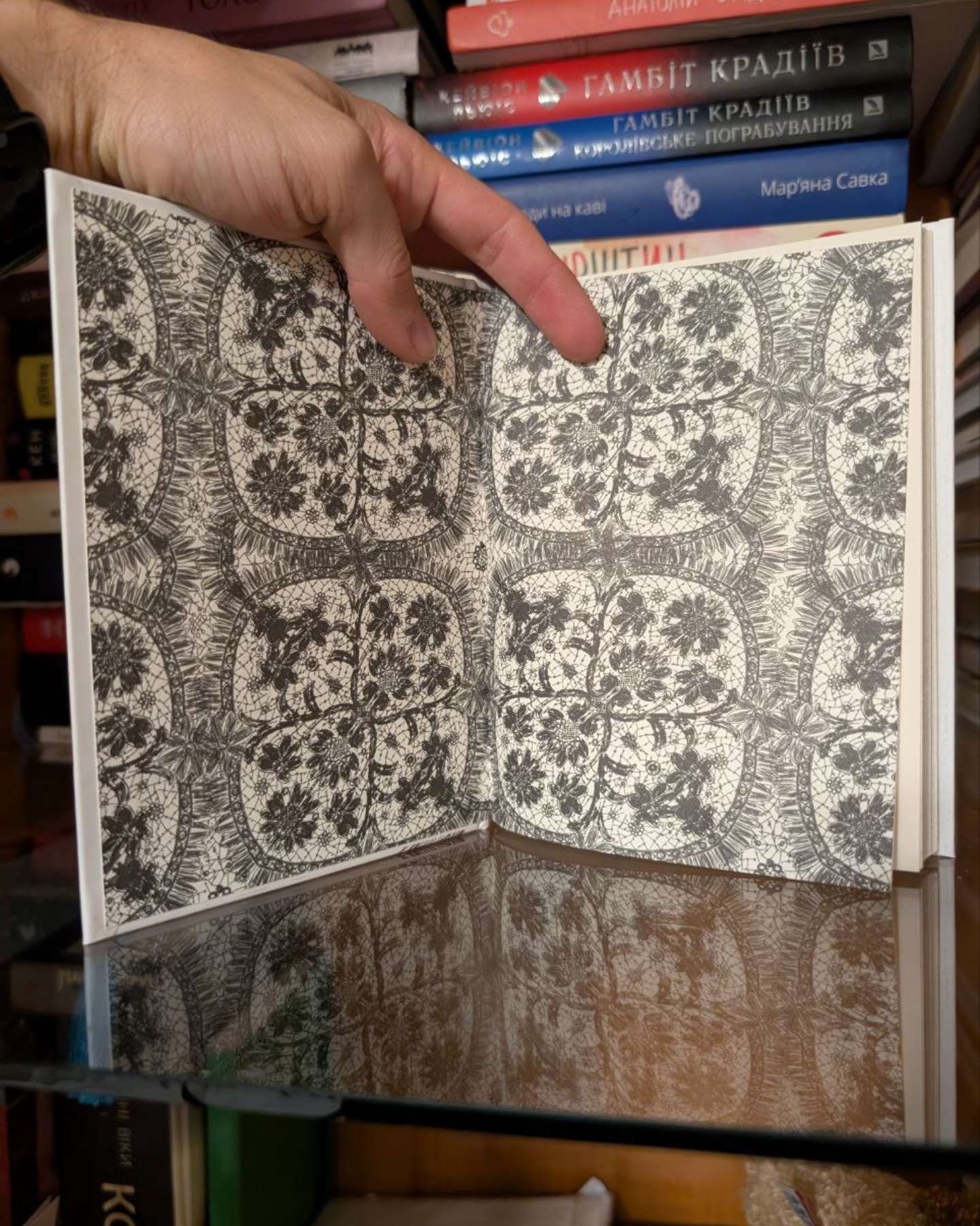 Любов практична-Христина Лукащук