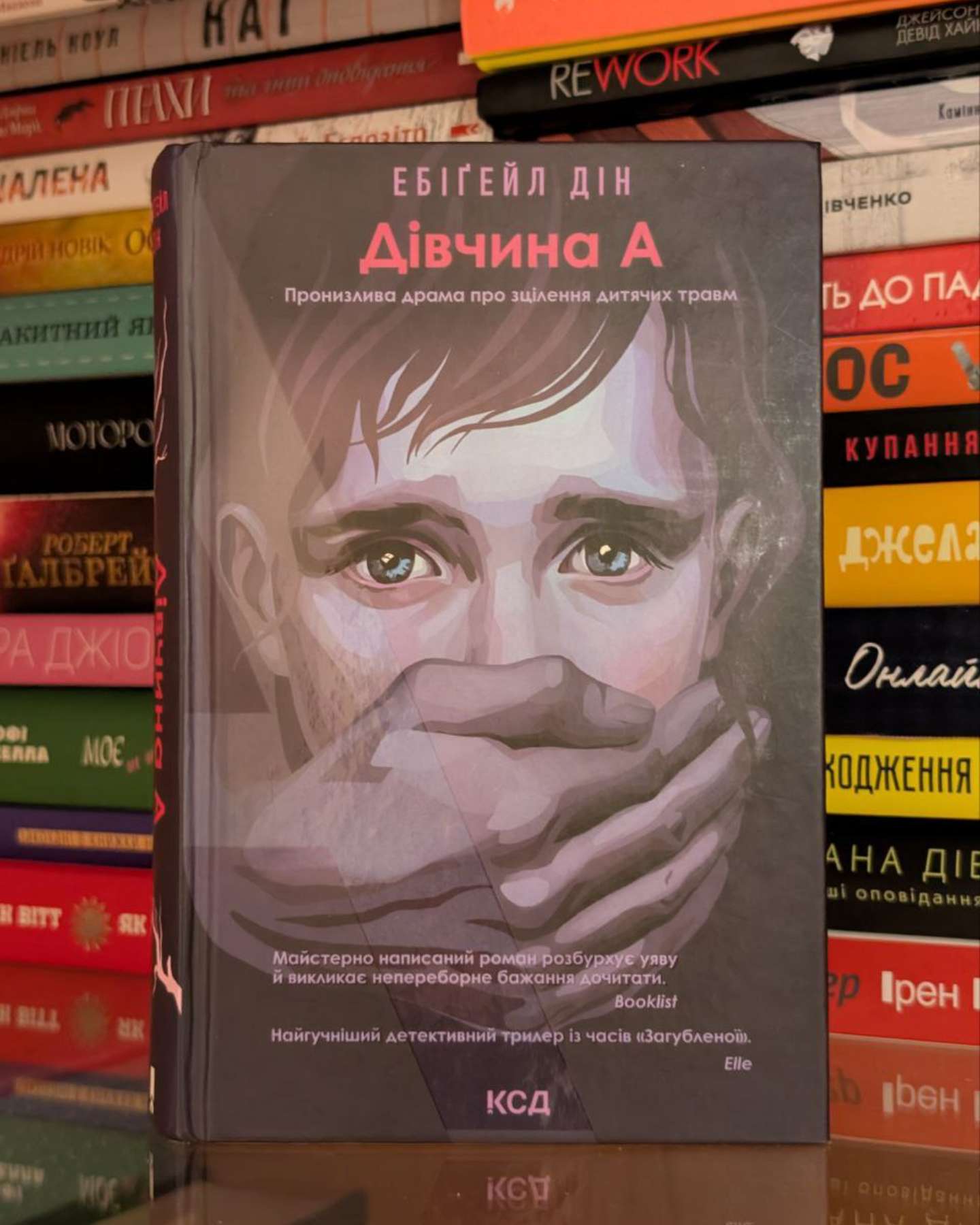Дівчина А-Ебігейл Дін