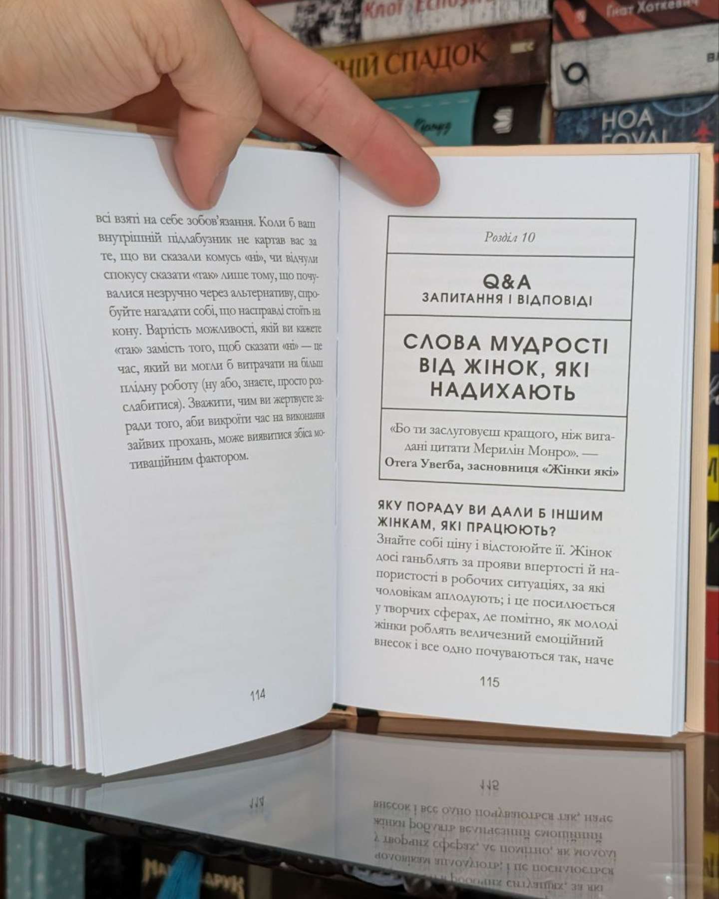 Маленька чорна книжечка-Отега Увагба