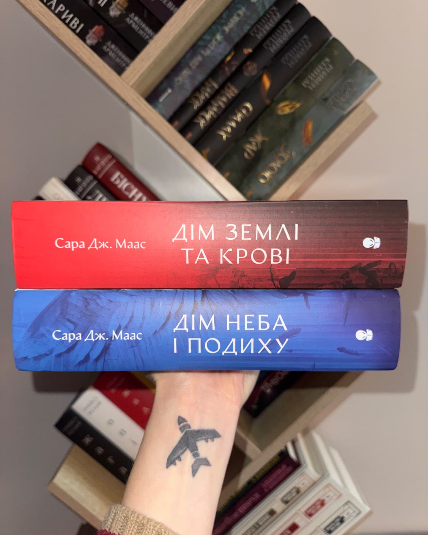 Місто Півмісяця. Книга 1. Дім Землі та Крові, Місто Півмісяця. Книга 2. Дім Неба і Подиху-Сара Маас