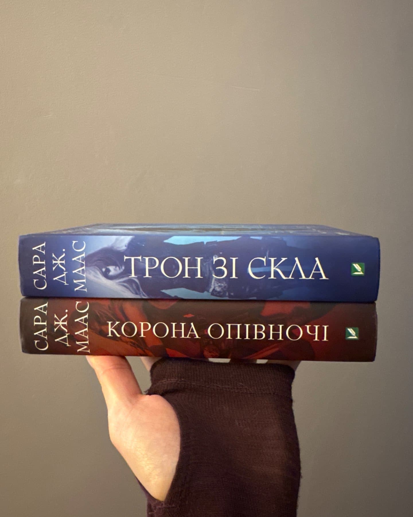Трон зі скла. Книга 1, Корона опівночі. Книга 2-Сара Маас