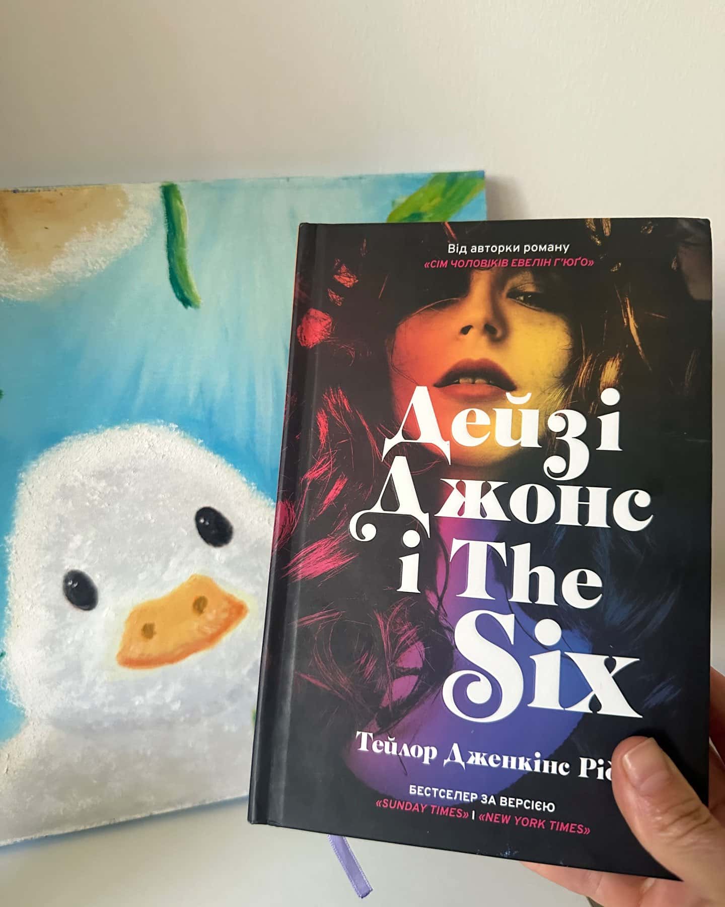 Дейзі Джонс і The Six — Тейлор Дженкінс Рід