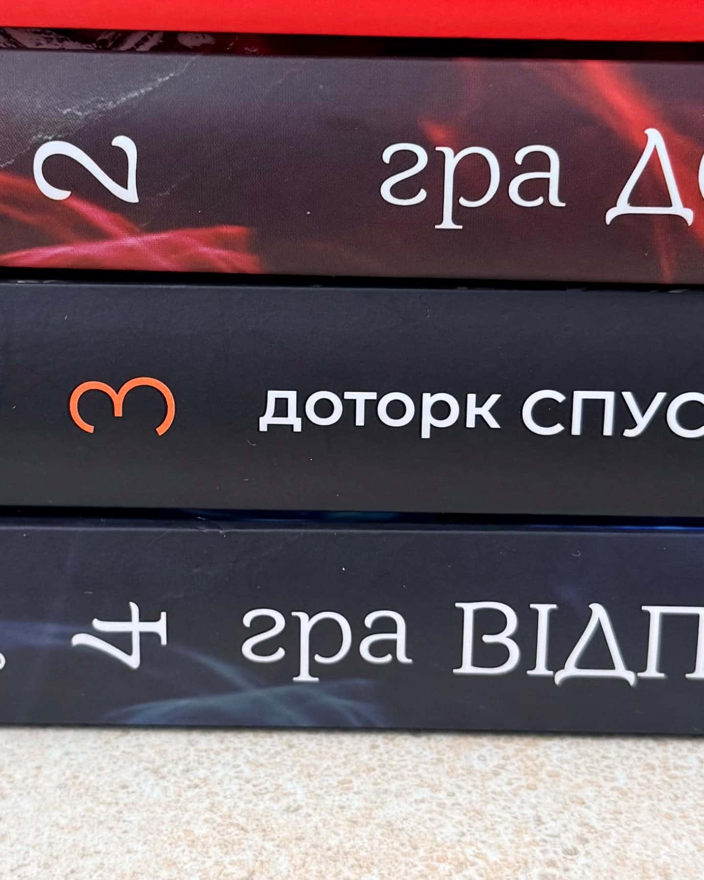 Гра долі. Гадес і Персефона. Книга 2, Доторк спустошення. Гадес і Персефона. Книга 3, Гра відплати. Гадес і Персефона. Книга 4 — Скарлетт Сент-Клер