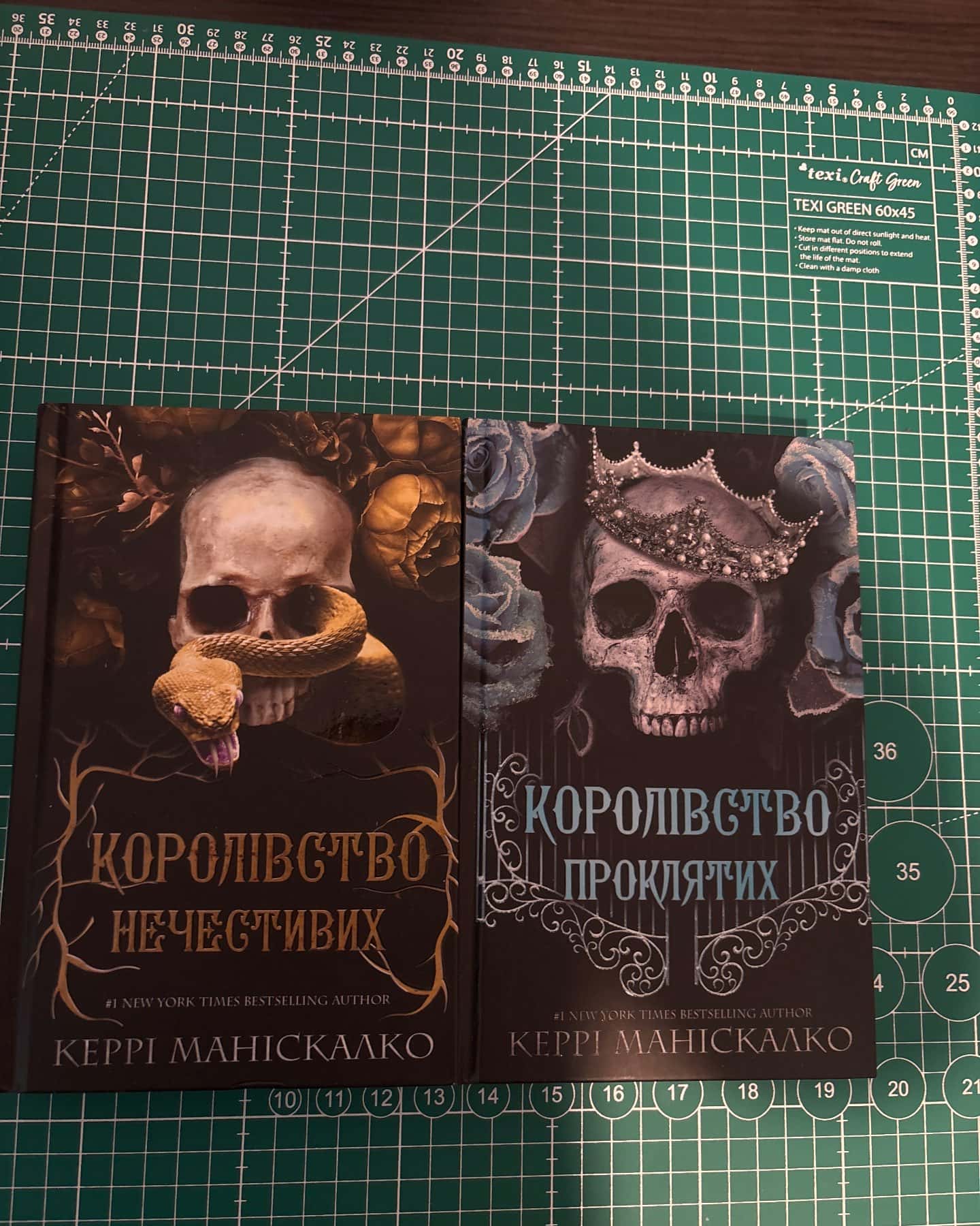 Королівство Нечестивих. Книга 1, Королівство Нечестивих. Книга 2. Королівство Проклятих — Керрі Маніскалко