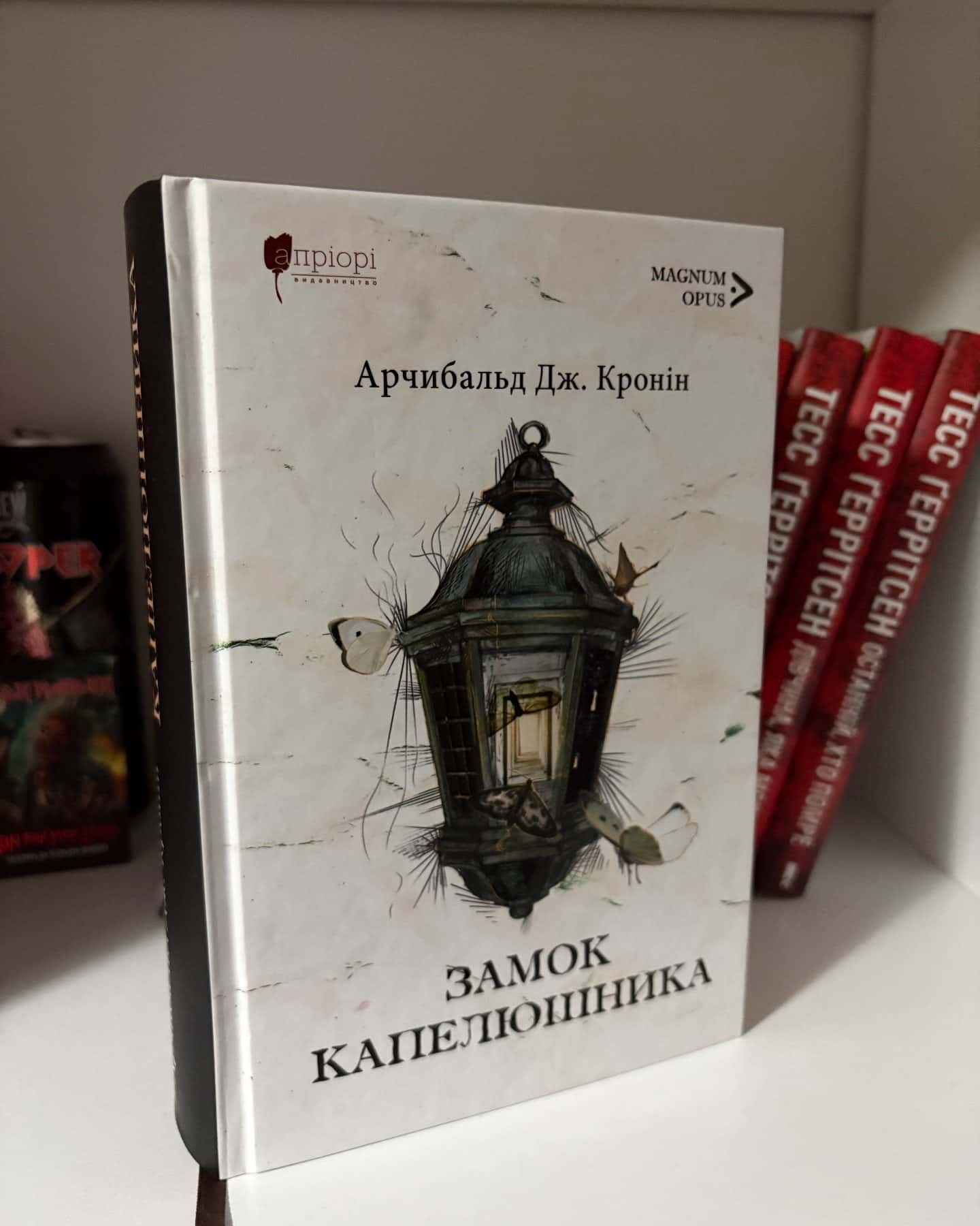 Замок капелюшника — Арчібалд Джозеф Кронін
