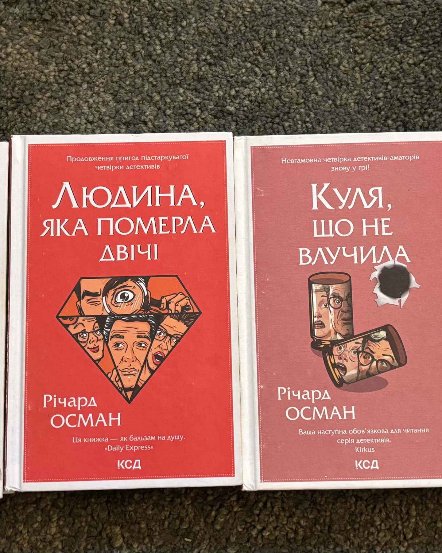 Клуб убивств по четвергах, Людина, яка померла двічі, Куля, що не влучила. Книга 3, Останній демон. Книга 4-Річард Осман