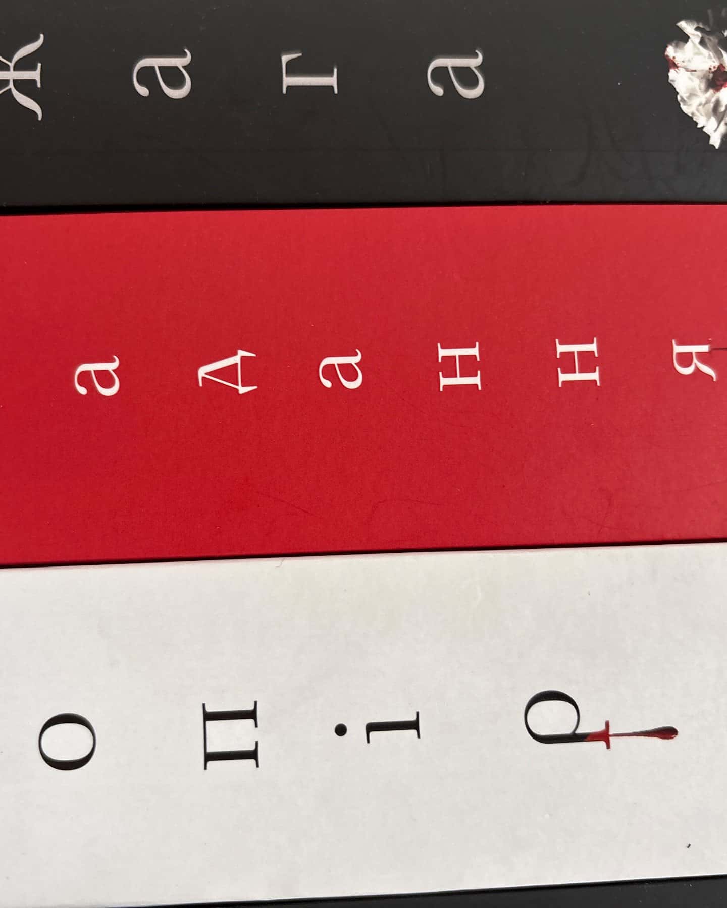 Жага. Книга 1, Жага. Книга 2. Опір, Жага. Книга 3. Жадання — Трейсі Вульф