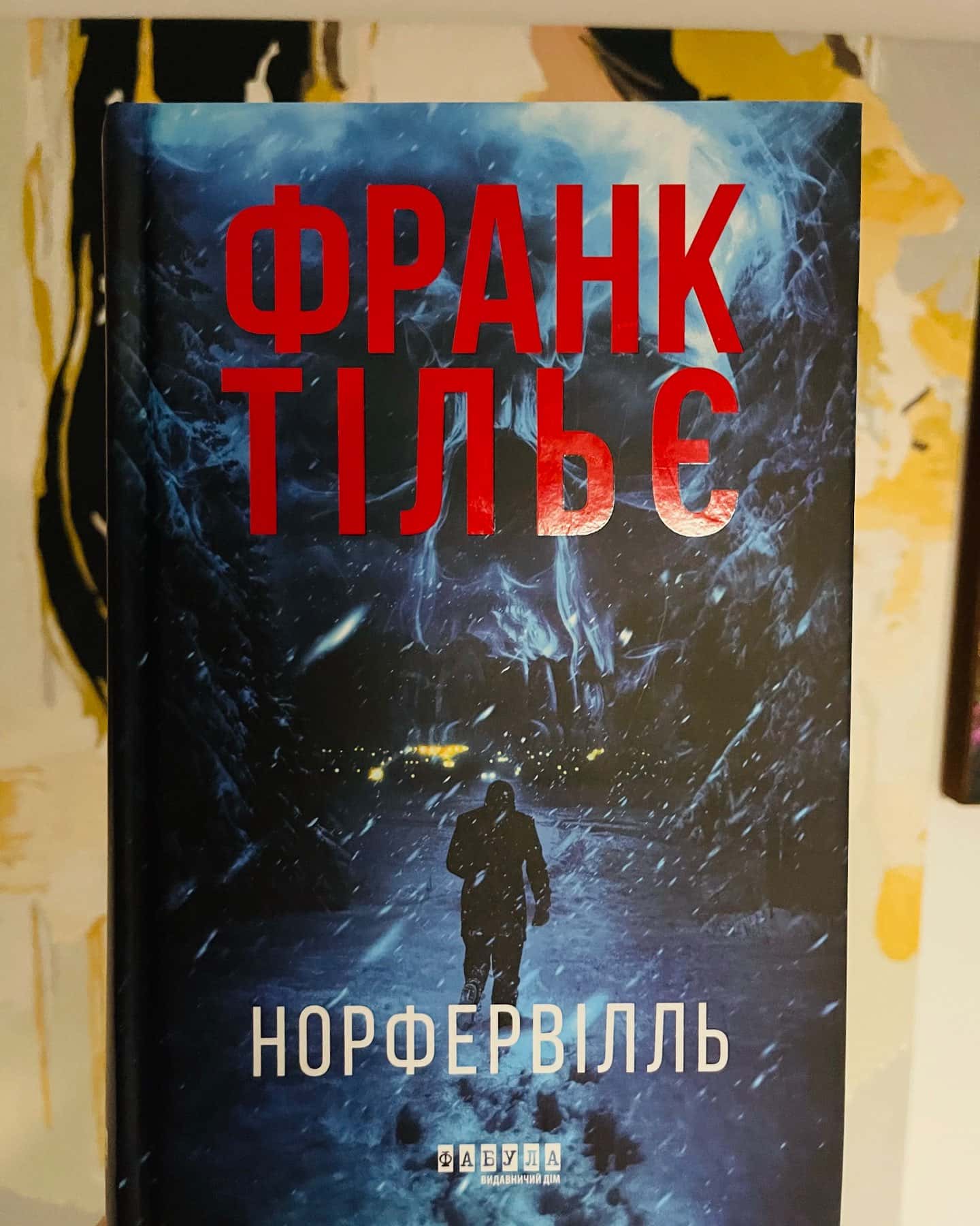 Норфервілль — Франк Тільє