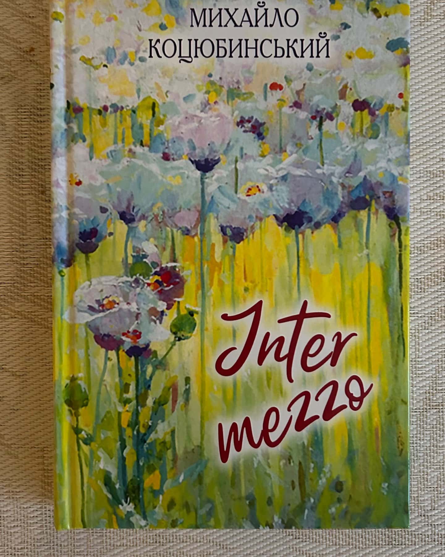 Intermezzo-Михайло Коцюбинський