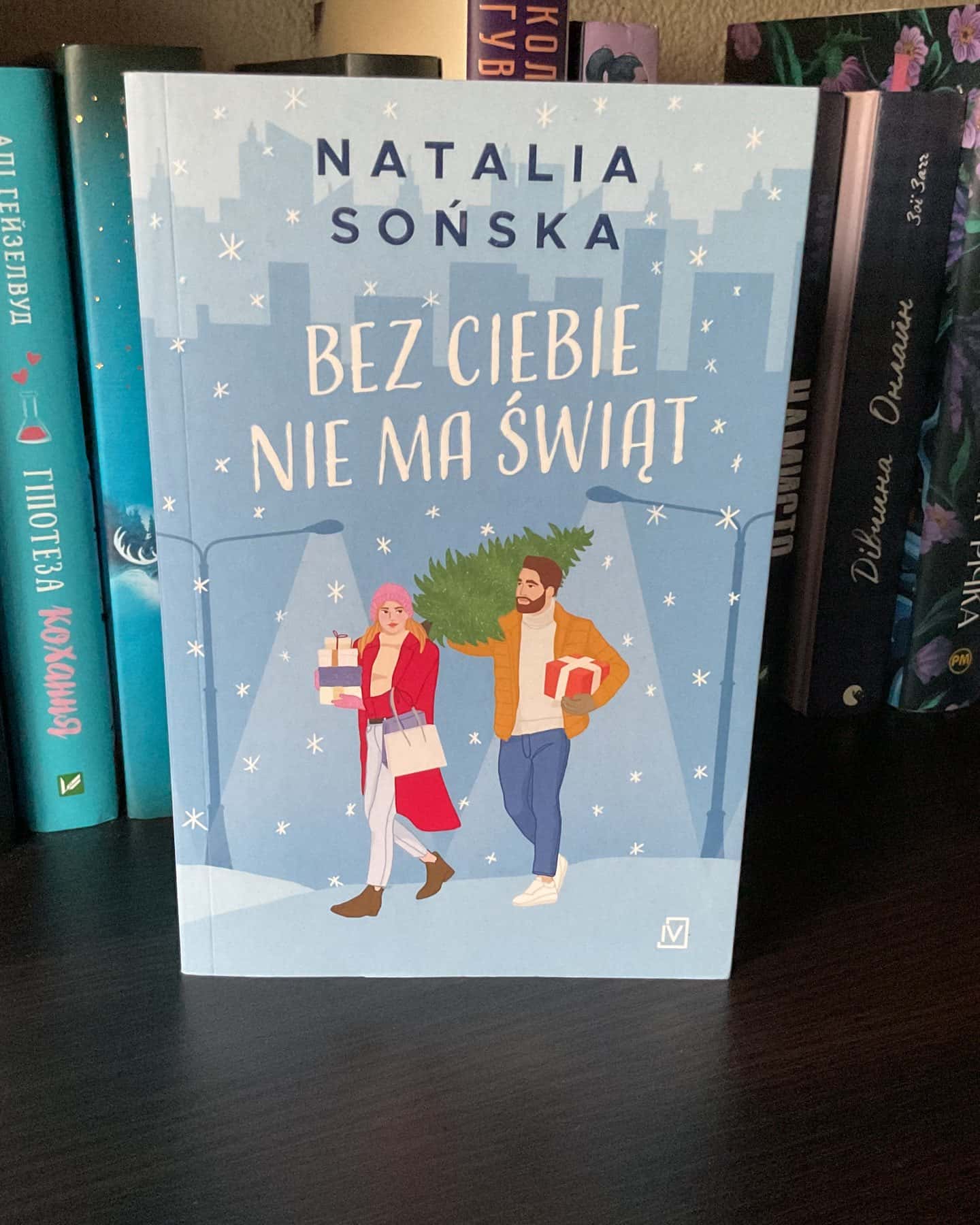 Без тебе немає свят (bez Ciebie nie ma świąt) — Наталія Соньска