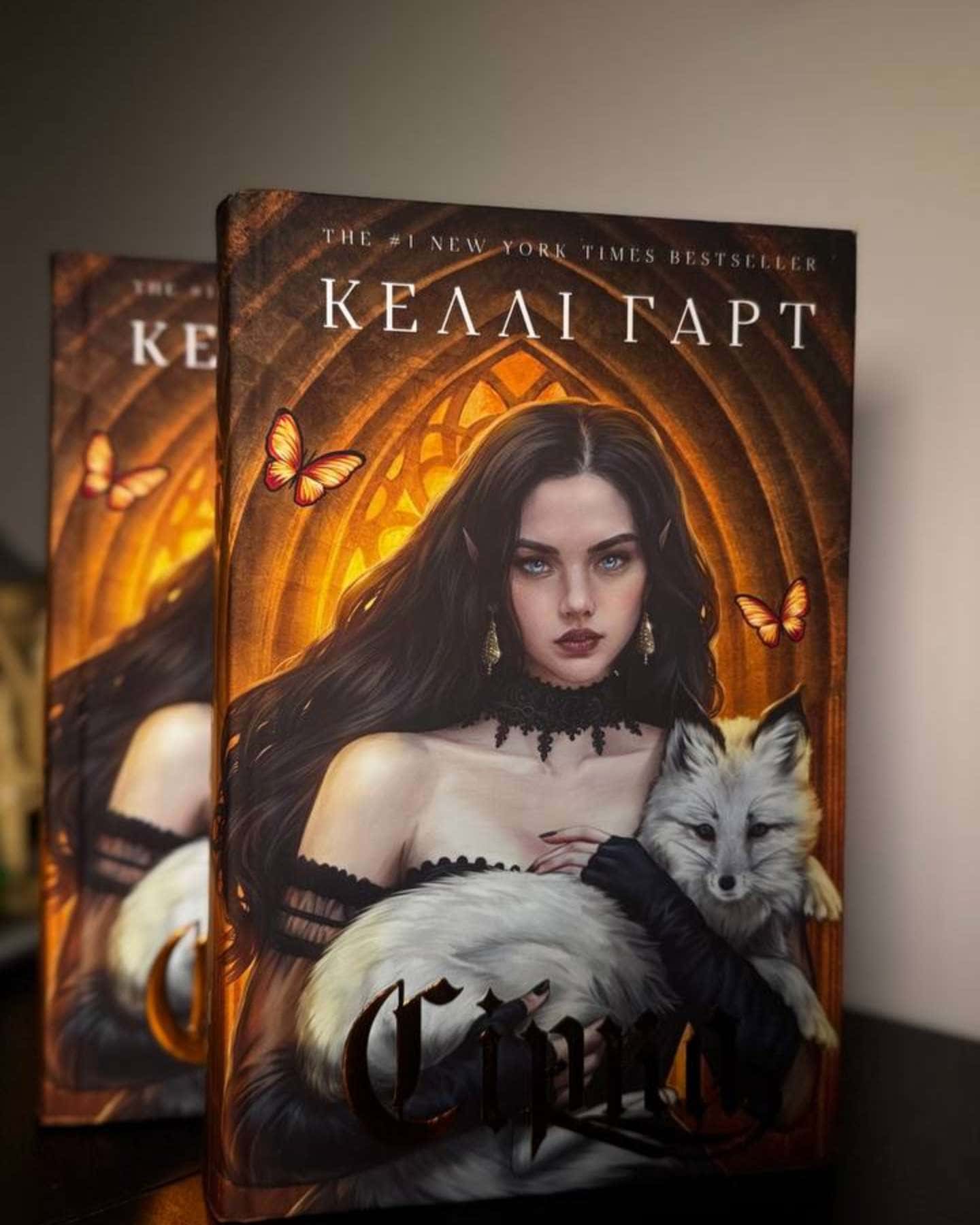 Сірка. Фейрі й алхімія. Книга 2 — Келлі Гарт