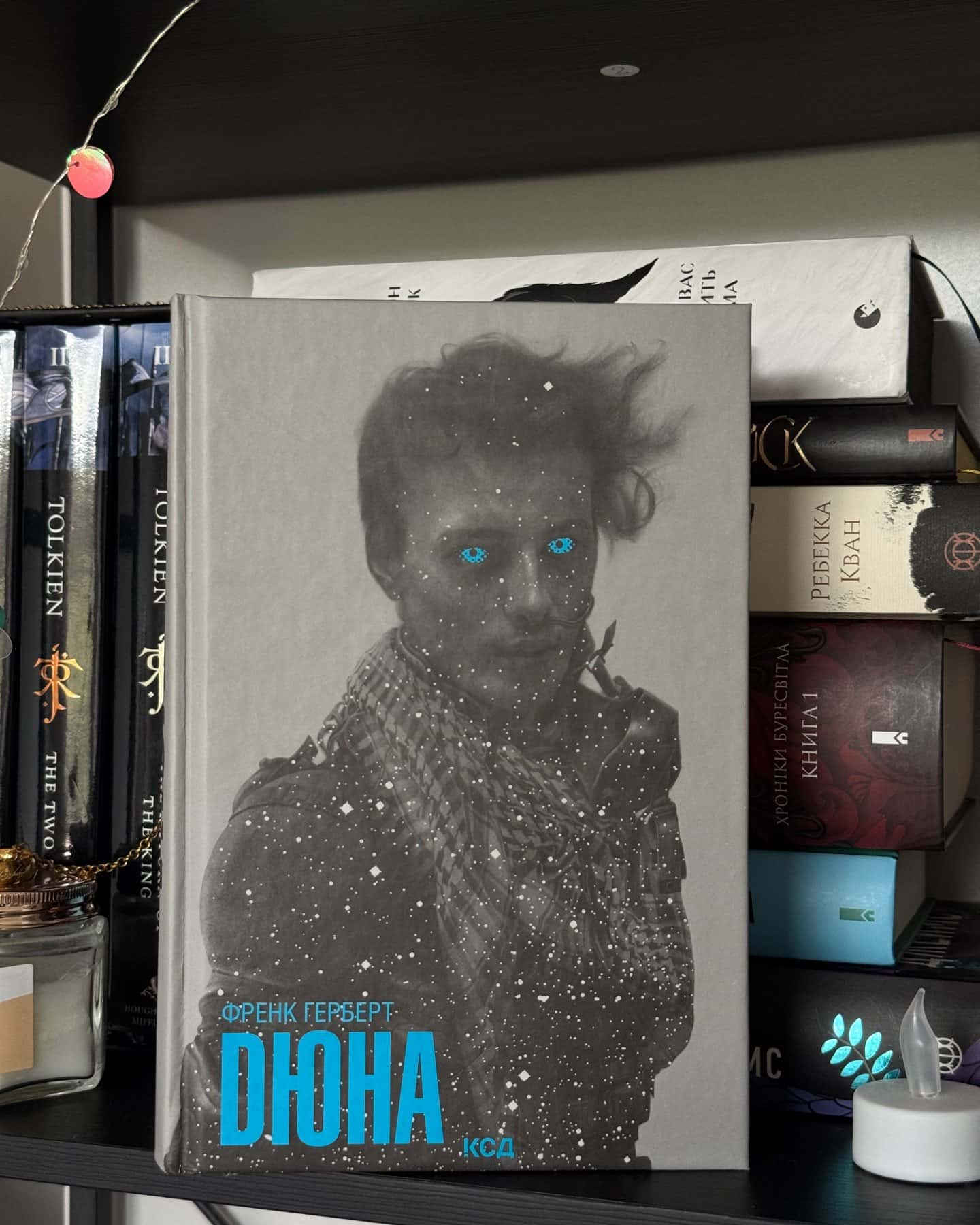 Дюна — Френк Герберт