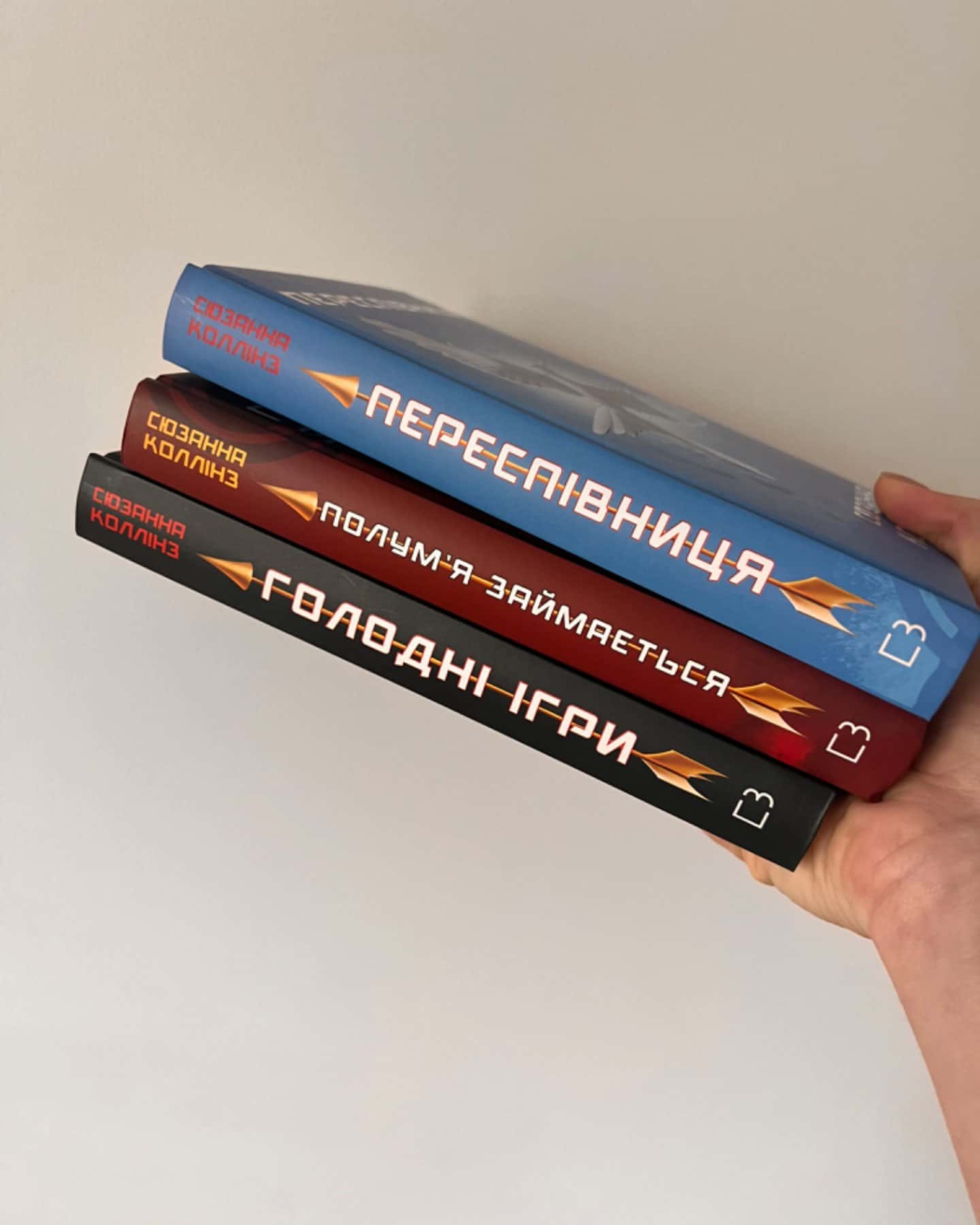 Голодні ігри. Книга 1. Голодні ігри, Голодні ігри. Книга 2. Полум’я займається, Голодні ігри. Книга 3. Переспівниця-Сюзанна Коллінз