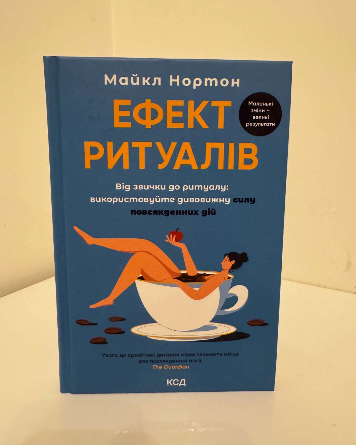 ΠΡΠ΅ΠΊΡ ΡΠΈΡΡΠ°Π»ΡΠ². ΠΡΠ΄ Π·Π²ΠΈΡΠΊΠΈ Π΄ΠΎ ΡΠΈΡΡΠ°Π»Ρ: Π²ΠΈΠΊΠΎΡΠΈΡΡΠΎΠ²ΡΠΉΡΠ΅ Π΄ΠΈΠ²ΠΎΠ²ΠΈΠΆΠ½Ρ ΡΠΈΠ»Ρ ΠΏΠΎΠ²ΡΡΠΊΠ΄Π΅Π½Π½ΠΈΡ
Π΄ΡΠΉ-ΠΠ°ΠΉΠΊΠ» ΠΠΎΡΡΠΎΠ½