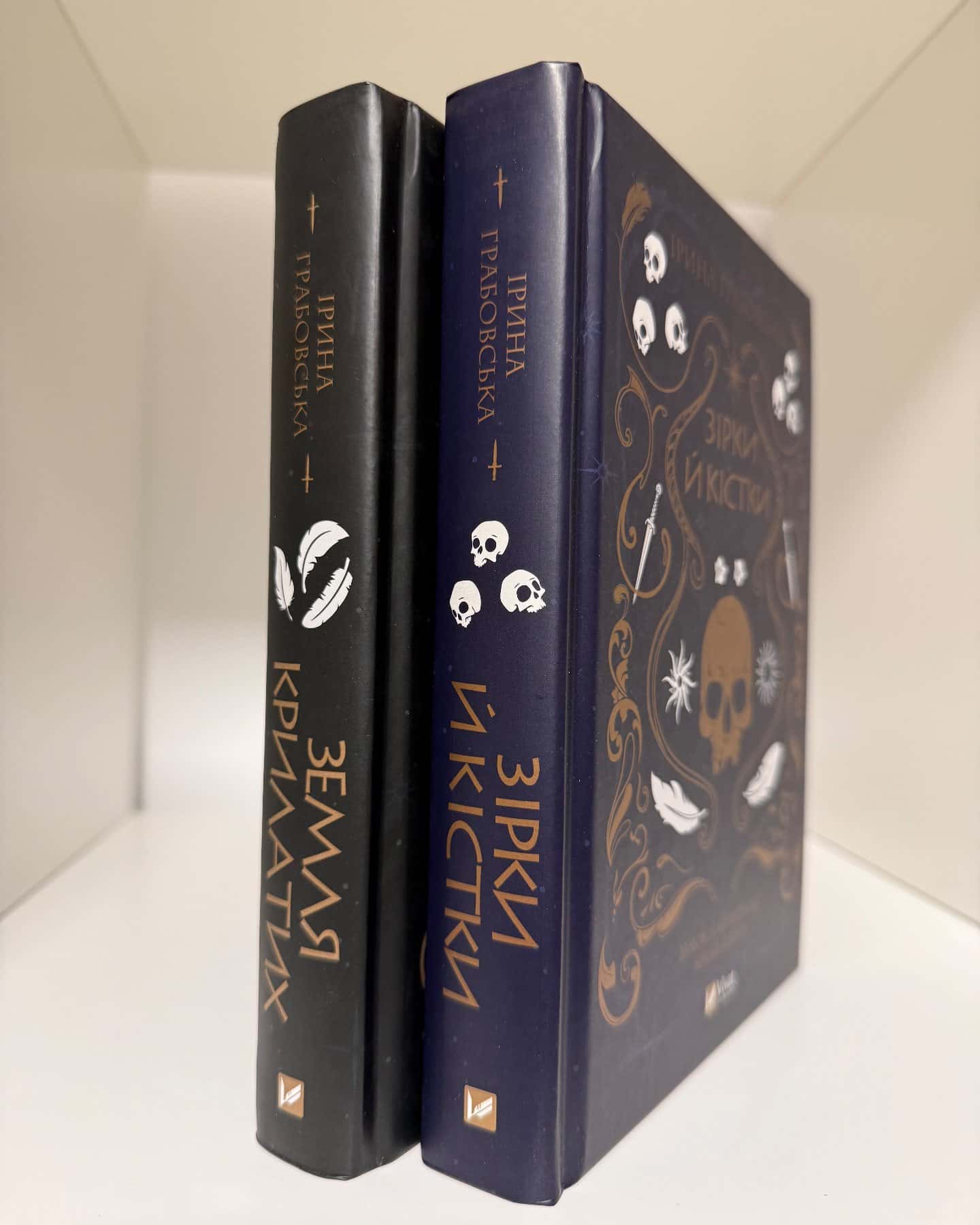 Замок із кришталю. Книга 1. Зірки й кістки, Замок із кришталю. Книга 2. Земля крилатих — Ірина Грабовська