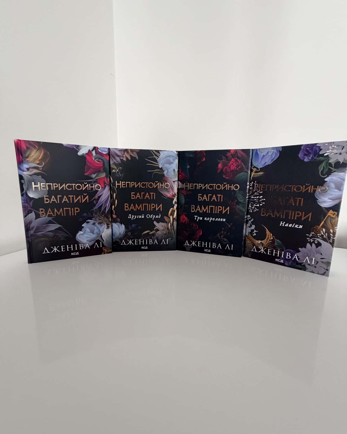 Непристойно багатий вампір. Книга 1, Непристойно багаті вампіри. Другий Обряд. Книга 2, Непристойно багаті вампіри. Три королеви, Непристойно багаті вампіри. Навіки — Дженіва Лі