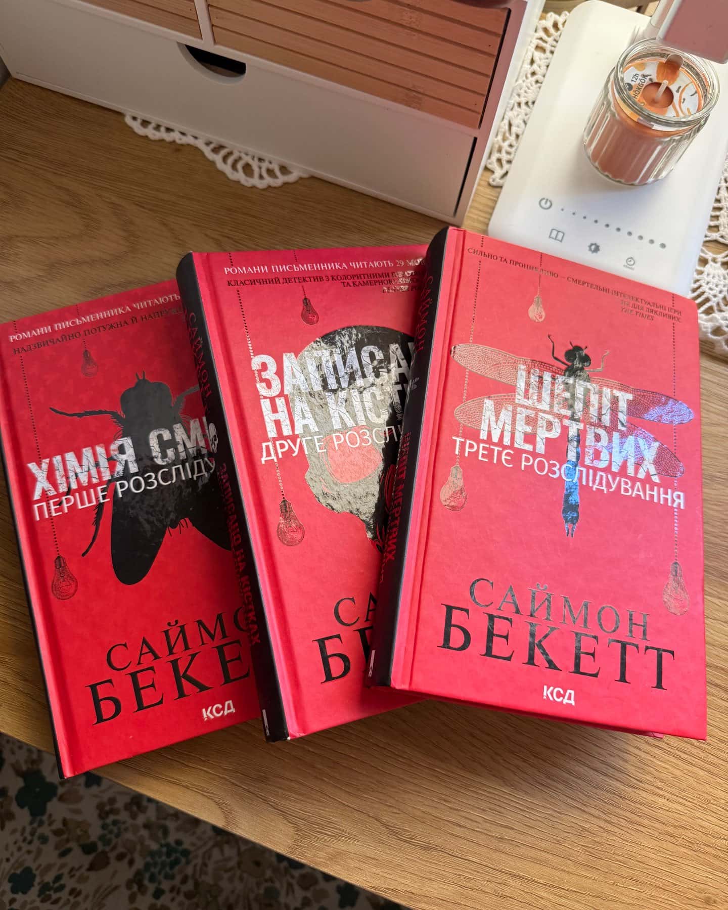 Хімія смерті. Записано на кістках. Шепіт мертвих — Саймон Бекетт