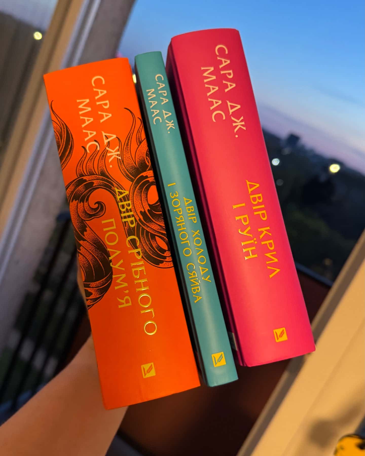 Двір крил і руїн. Книга 3, Двір холоду і зоряного сяйва. Книга 3.5, Двір срібного полум'я. Книга 4-Сара Дж. Маас