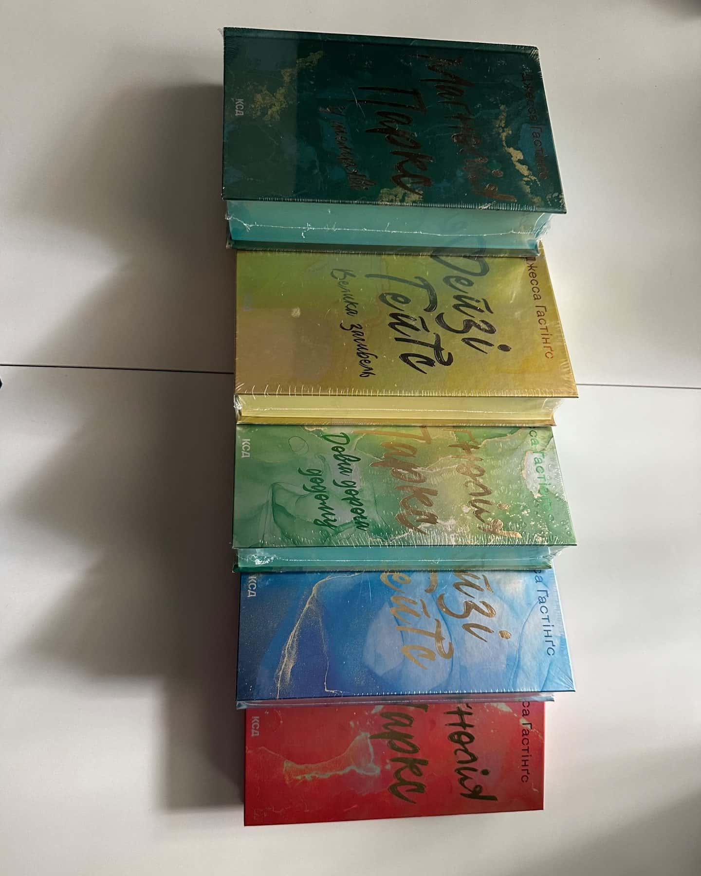 Маґнолія Паркс. Книга 1, Дейзі Гейтс. Книга 2, Маґнолія Паркс. Книга 3. Довга дорога додому, Дейзі Гейтс. Велика загибель. Книга 4, Маґнолія Паркс. У темряві. Книга 5 — Джесса Гастінгс
