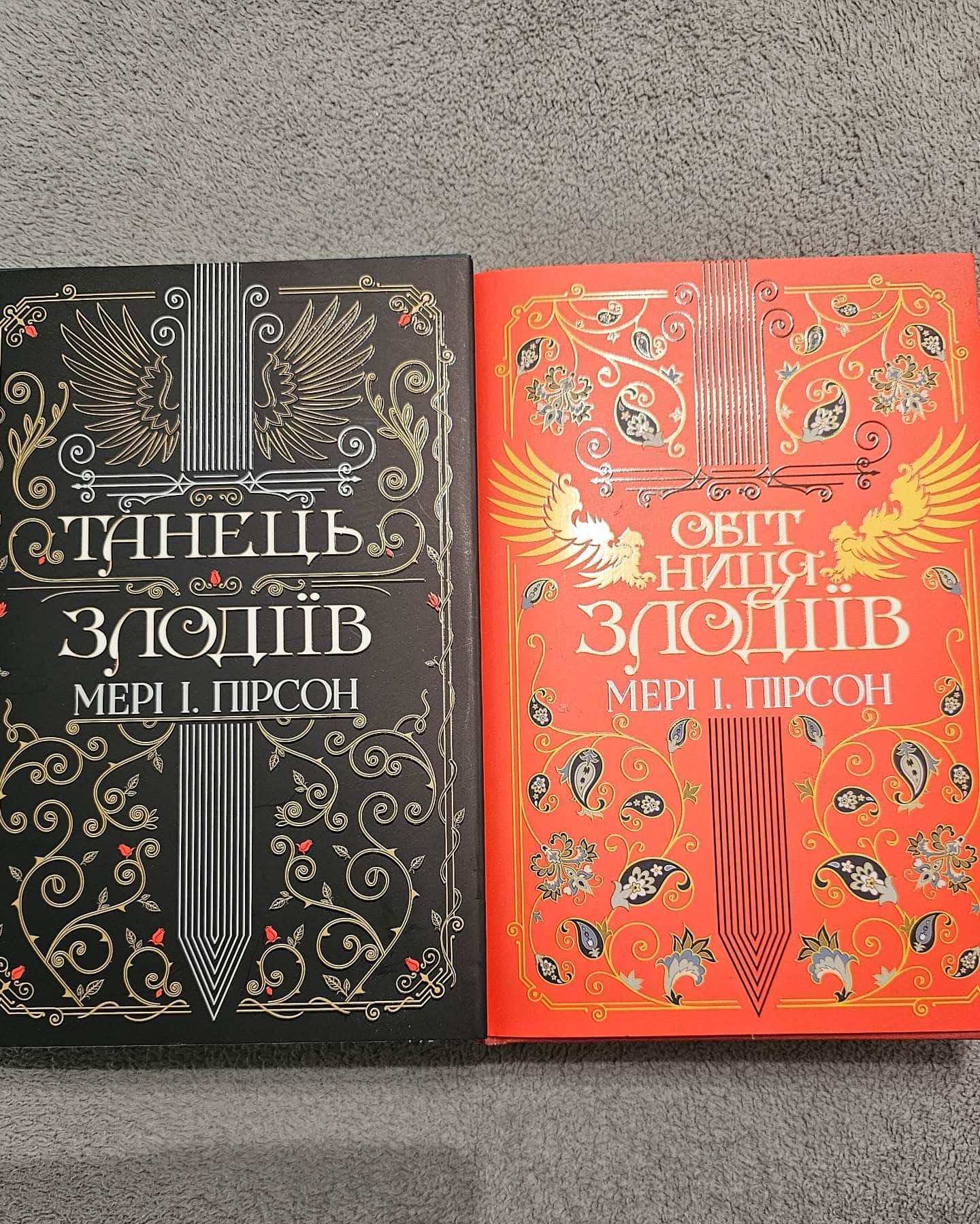 Дилогія Танець злодіїв к.1, Обітниця злодіїв к.2 — Мері І. Пірсон