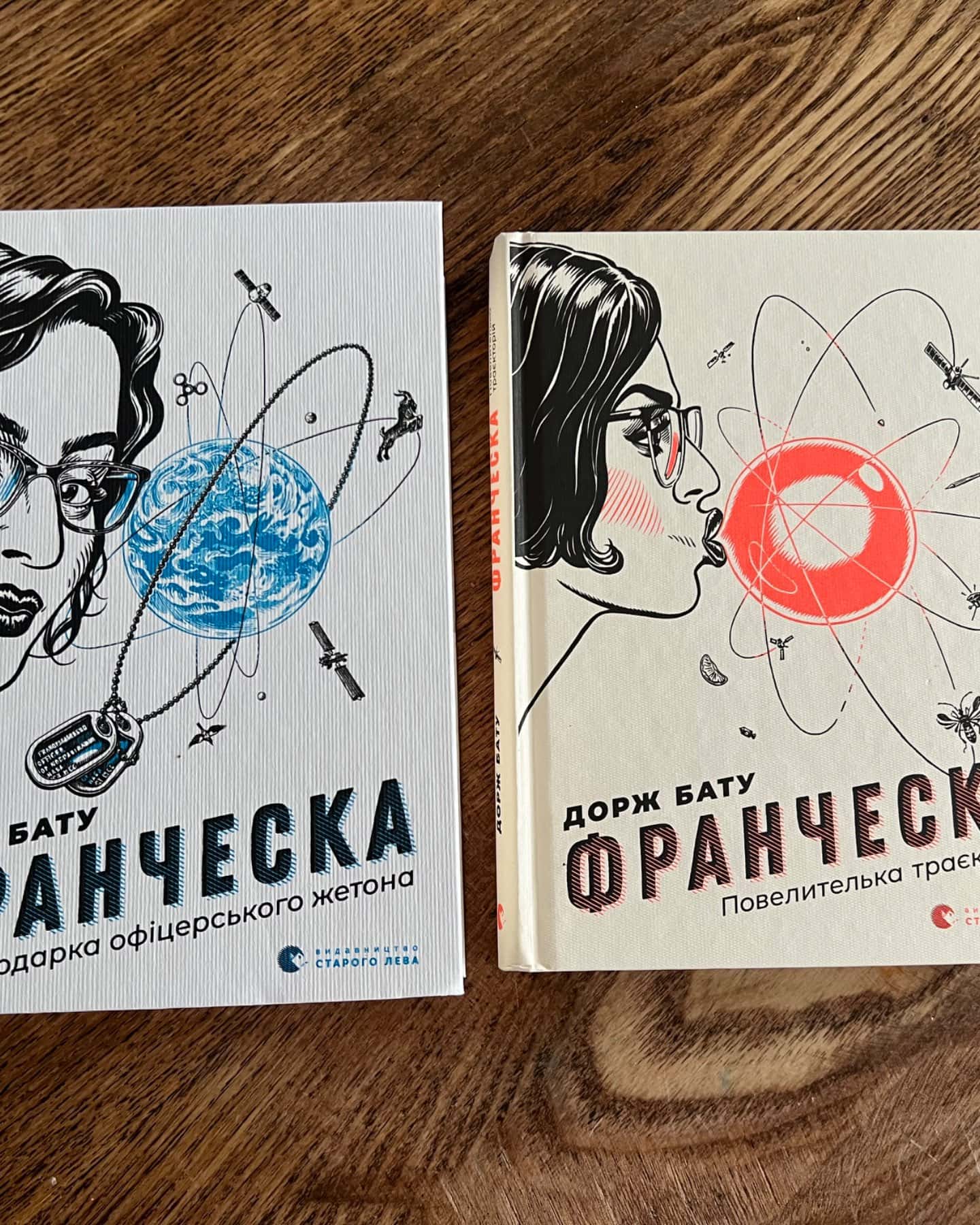 Франческа. Повелителька траєкторій, Франческа. Володарка офіцерського жетона-Дорж Бату