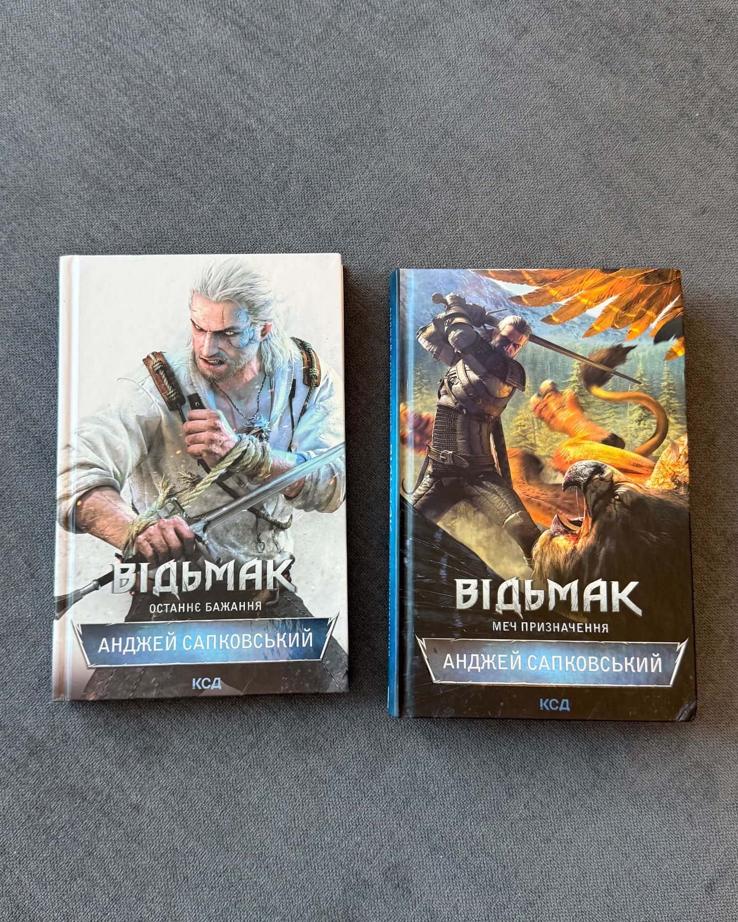 Відьмак. Останнє бажання. Книга 1, Відьмак. Меч призначення. Книга 2 — Анджей Сапковський