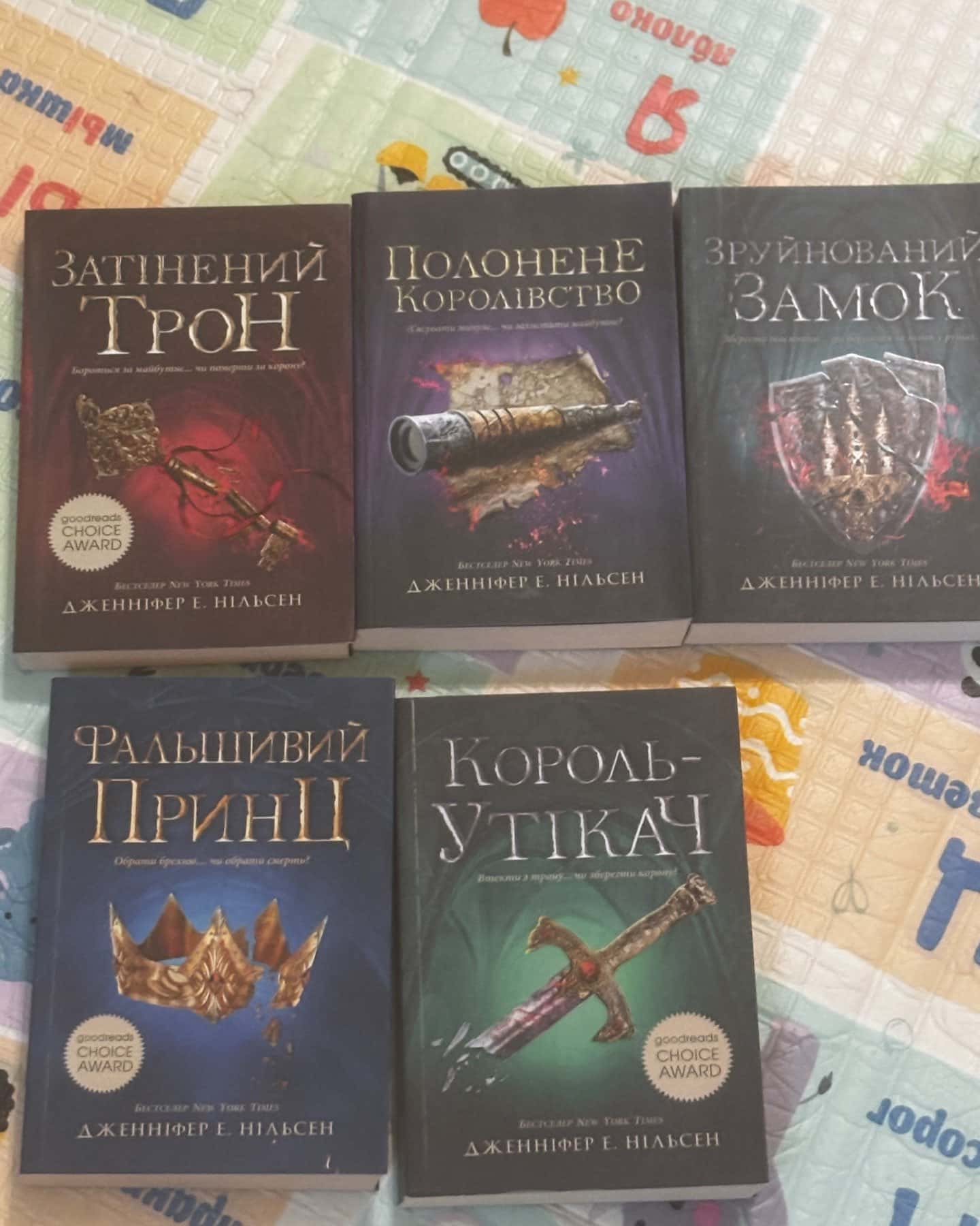 Полонене королівство. Сходження на трон. Книга 4, Затінений трон. Сходження на трон. Книга 3, Фальшивий принц. Сходження на трон. Книга 1., Король-утікач. Сходження на трон. Книга 2, Зруйнований замок. Сходження на трон. Книга 5 — Дженніфер Е. Нільсен