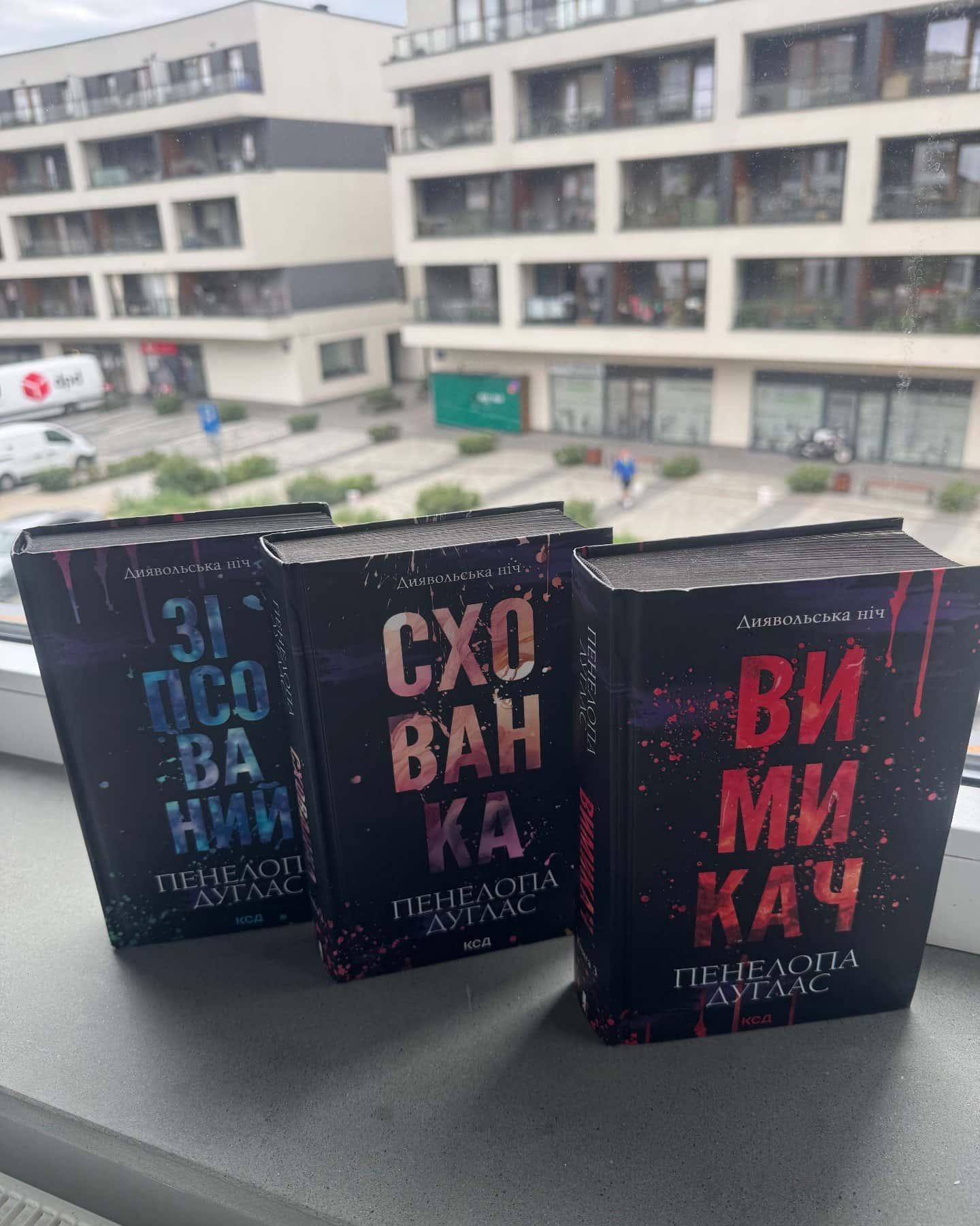 Зіпсований. Книга 1. Диявольська ніч, Схованка. Книга 2. Диявольська ніч, Вимикач. Книга 3. Диявольська ніч — Пенелопа Дуглас