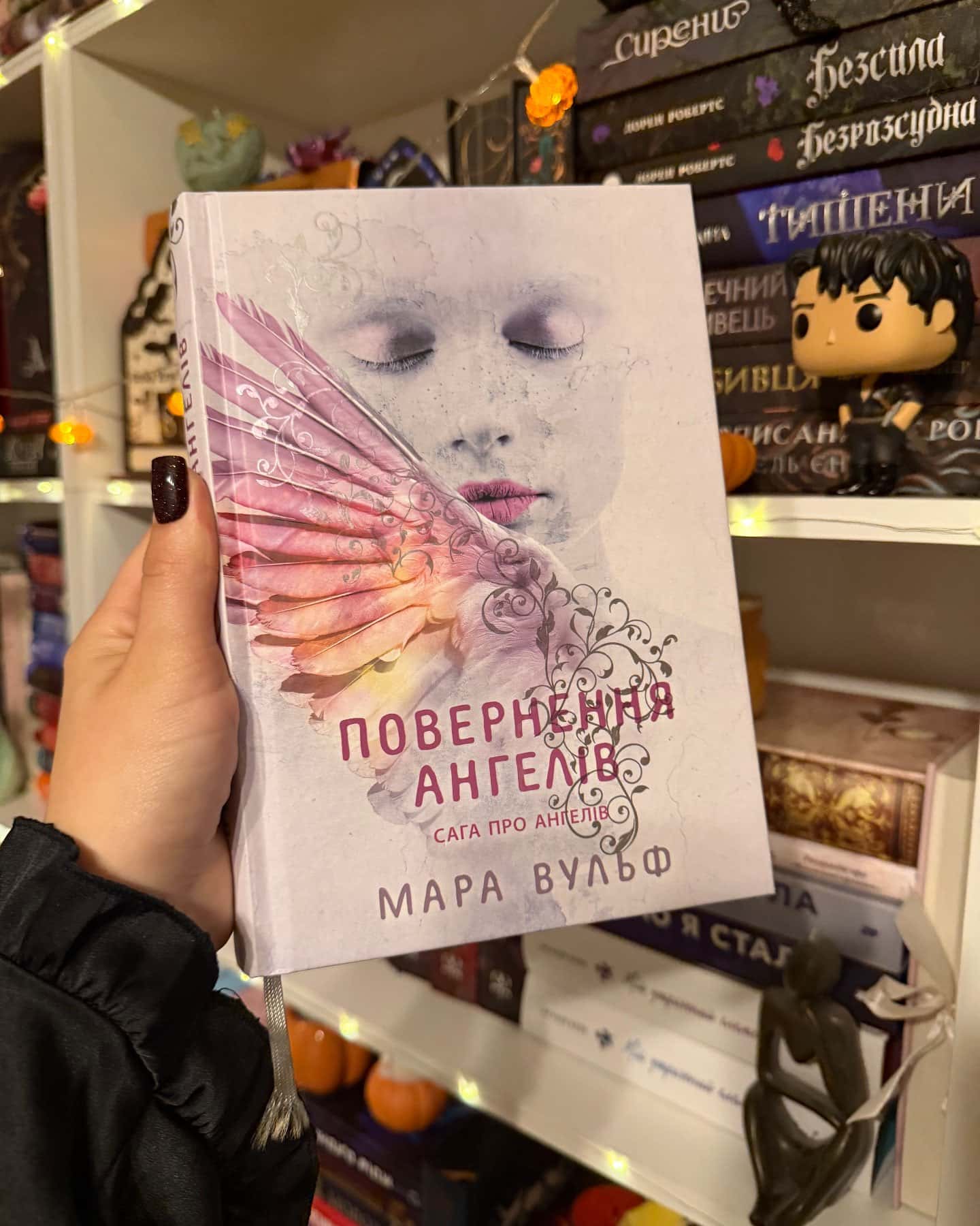 Сага про ангелів. Книга 1. Повернення ангелів — Мара Вульф