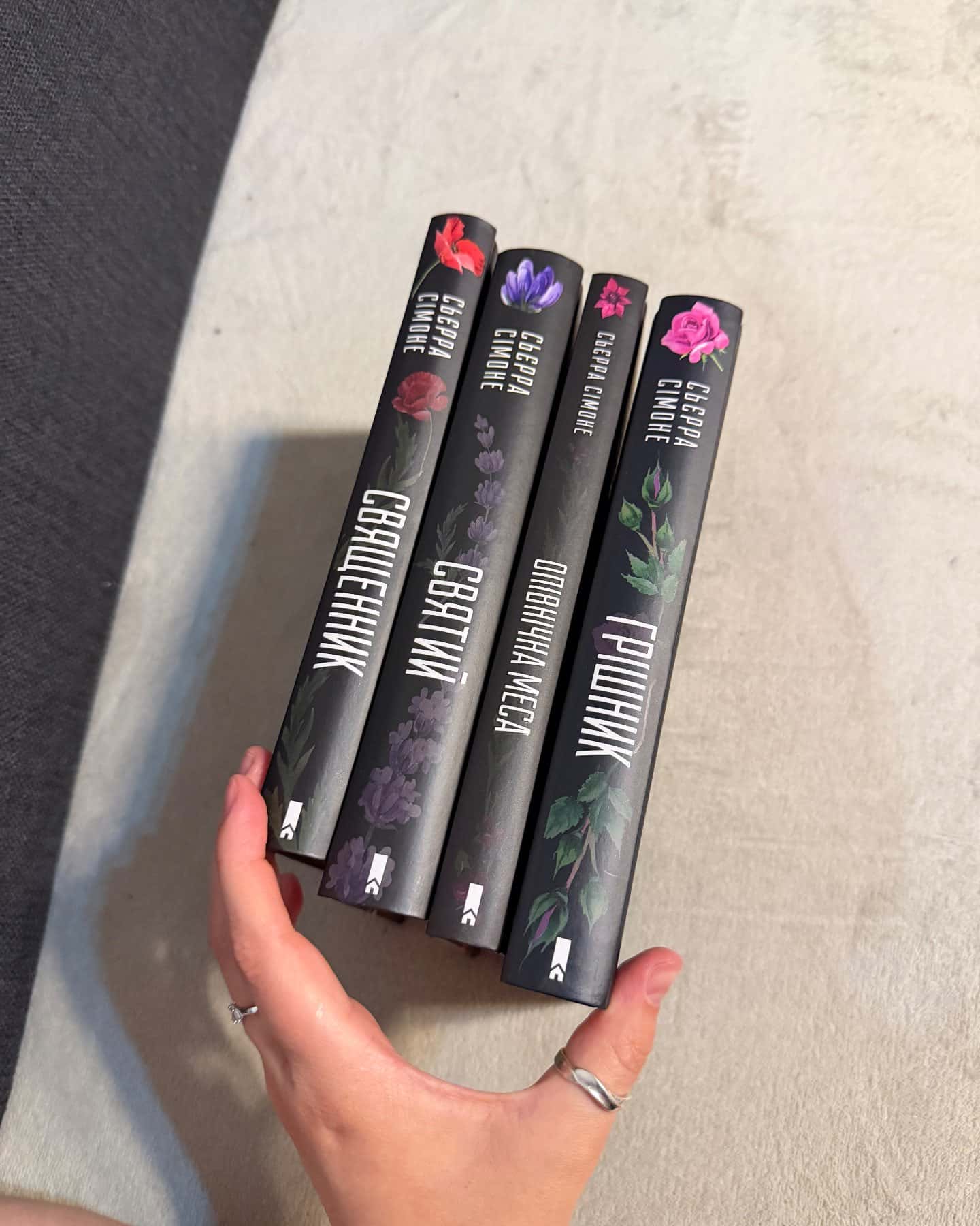 Священник. Книга 1, Святий. Книга 3, Опівнічна меса, Грішник. Книга 2 — Сьєрра Сімоне