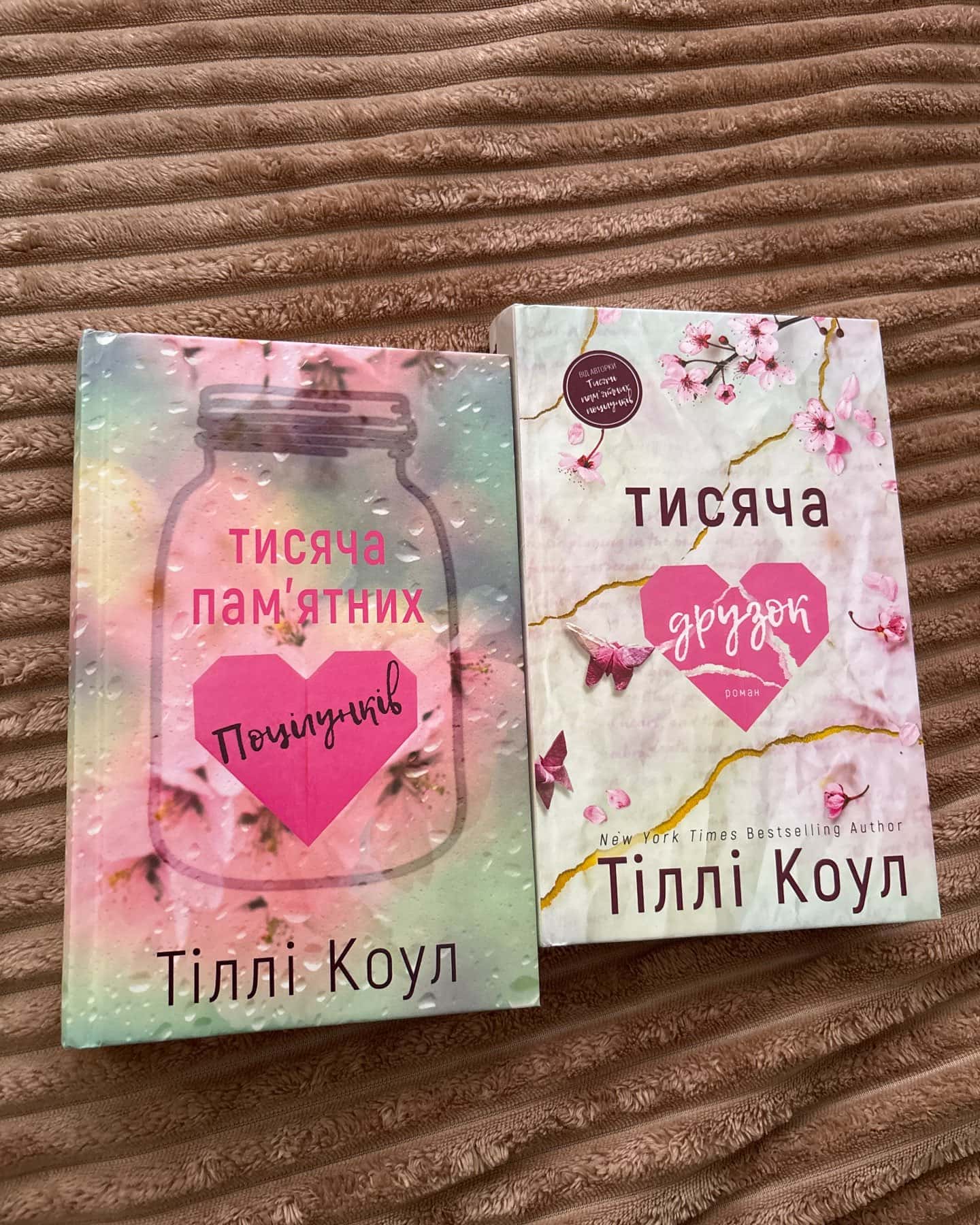 Тисяча пам'ятних поцілунків, Тисяча друзок — Тіллі Коул