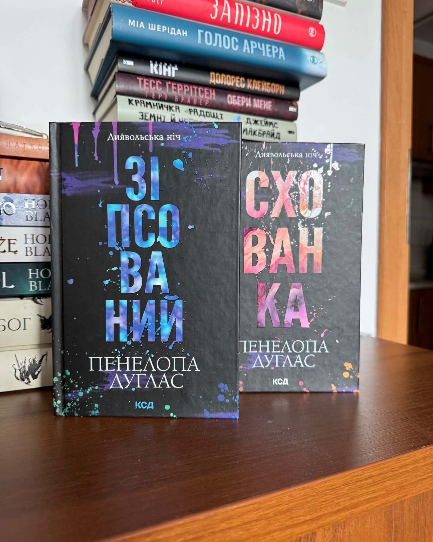 Зіпсований. Книга 1. Диявольська ніч, Схованка. Книга 2. Диявольська ніч-Пенелопа Дуглас