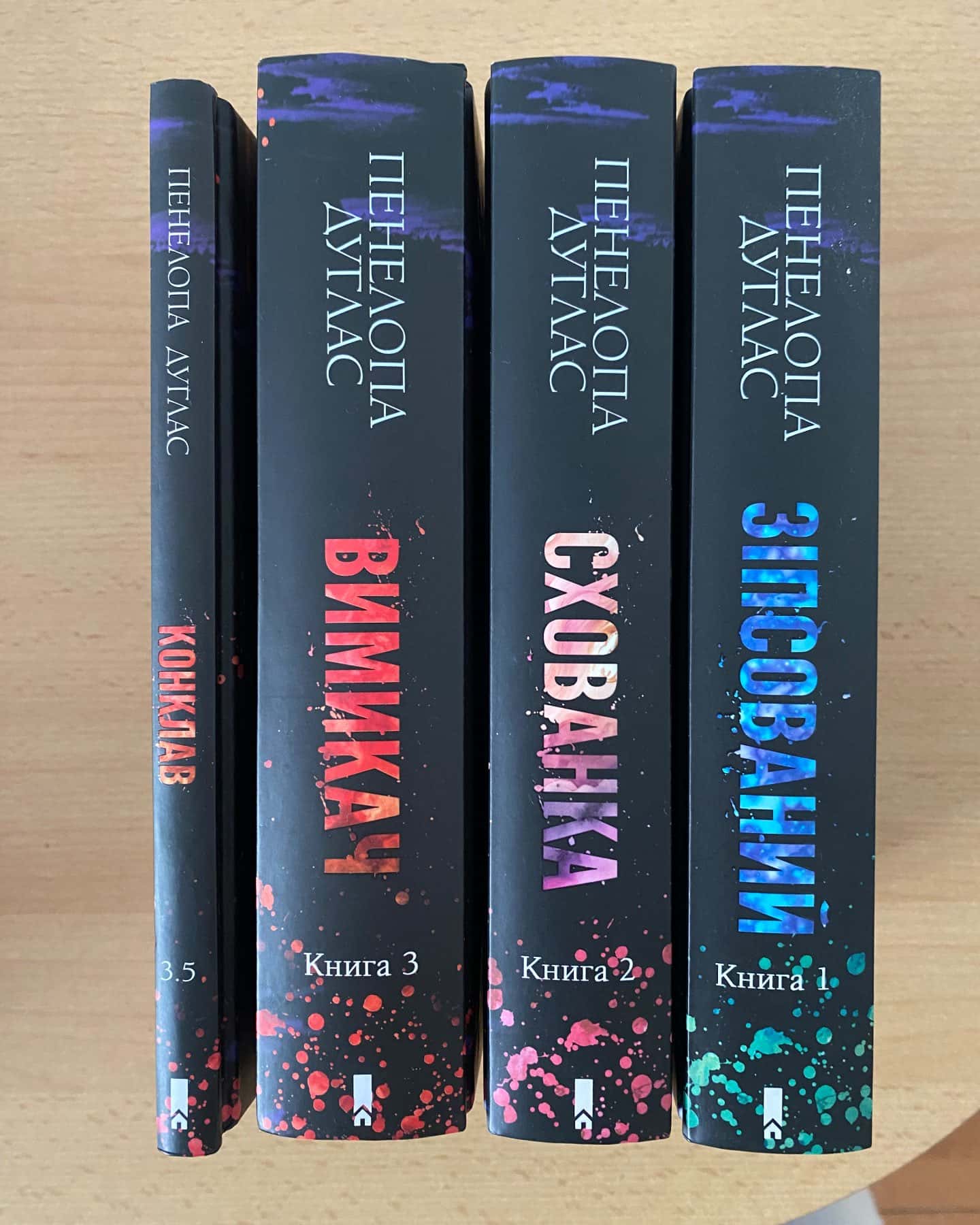 Зіпсований. Книга 1. Диявольська ніч, Схованка. Книга 2. Диявольська ніч, Вимикач. Книга 3. Диявольська ніч, Конклав. Книга 3.5. Диявольська ніч — Пенелопа Дуглас