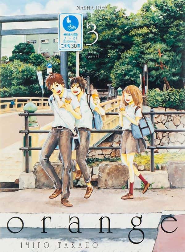 Обкладинка книги «Orange. Том 3» — Ічіґо Такано